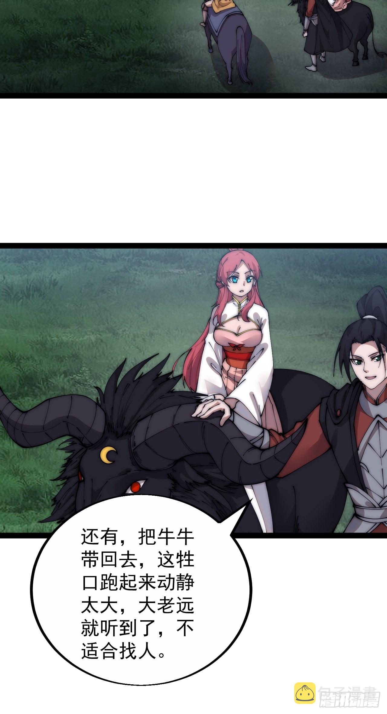 第三百九十一话：猎人20