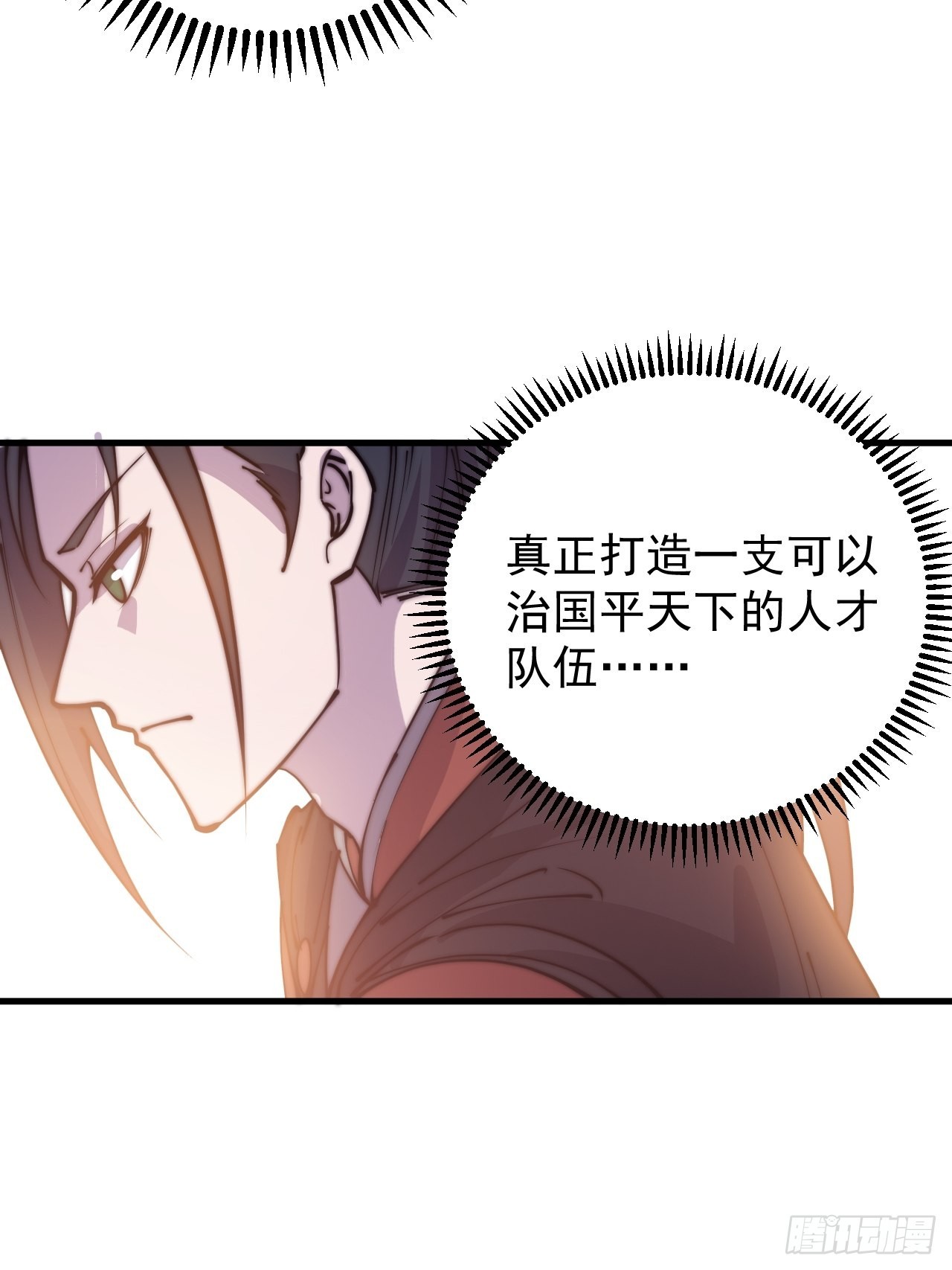 第四百零六话：心的迷妹？40