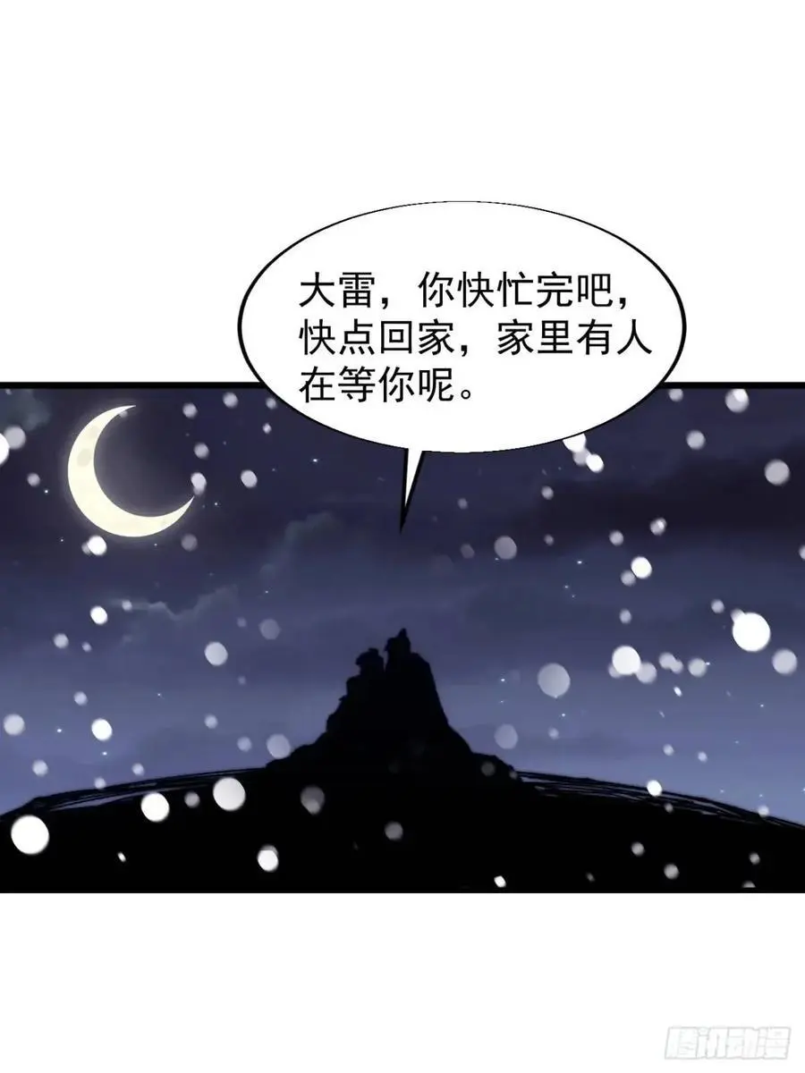 第六百九十八话：快点回家44