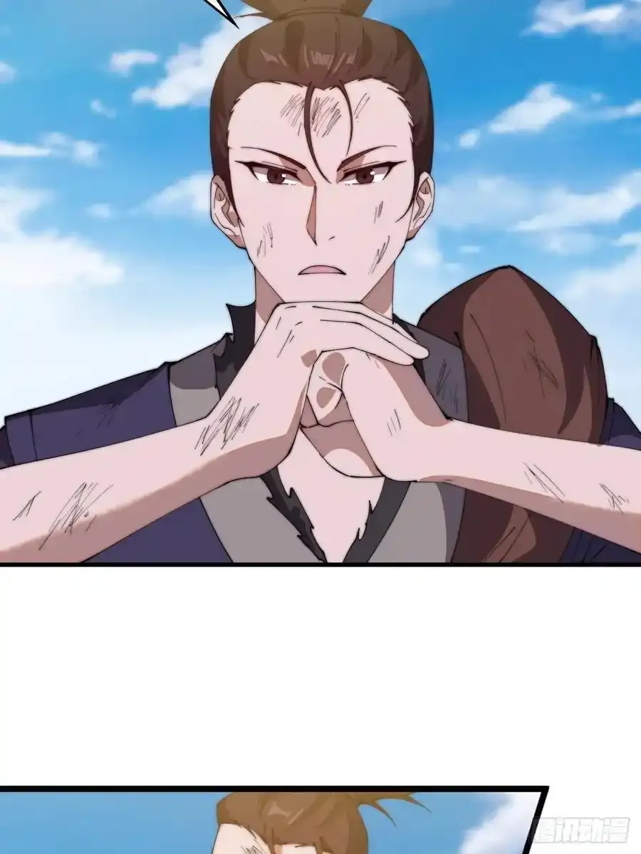 第七百五十四话：名单44