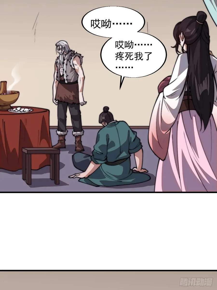 第七百五十六话：重新做人46