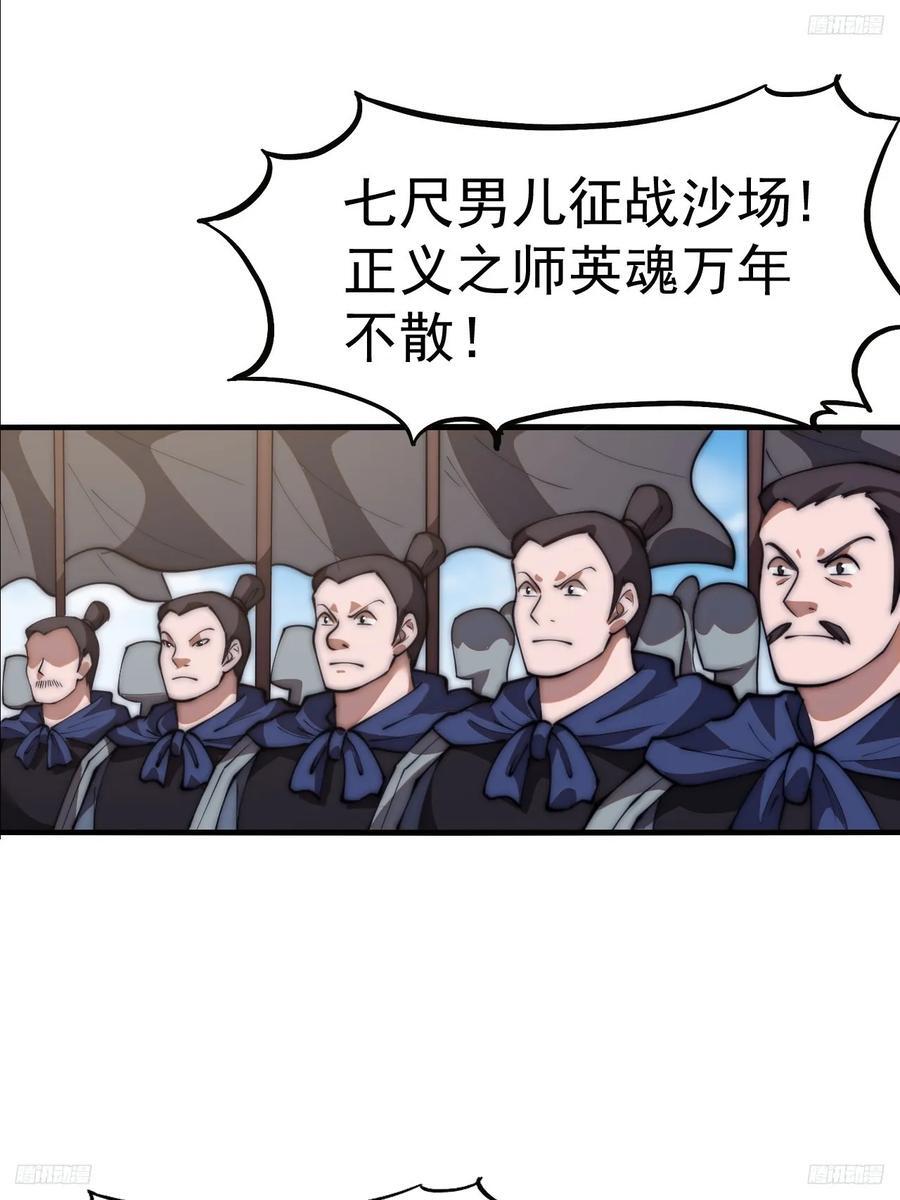 第六百三十话：打劫9
