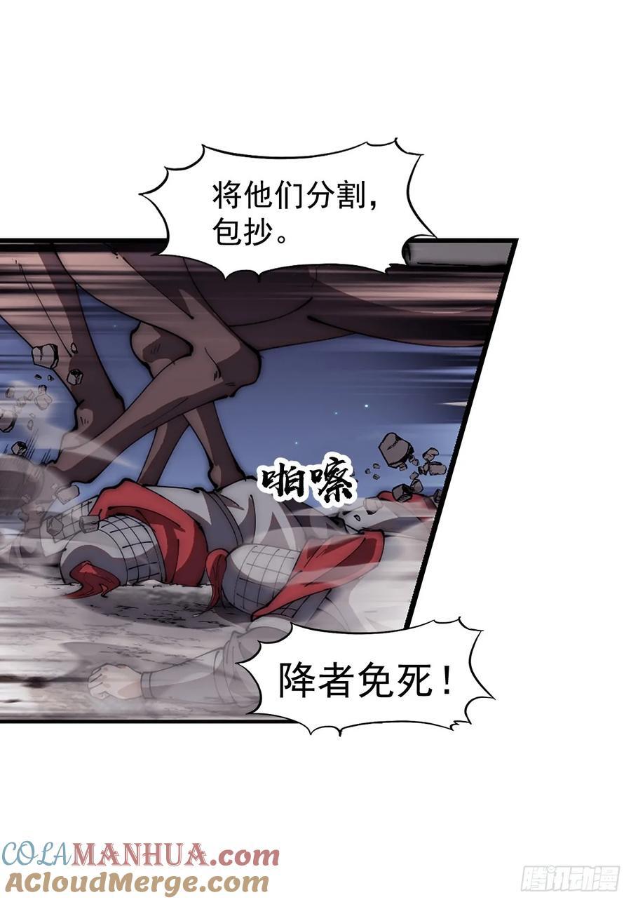第六百四十四话：尝试突围34