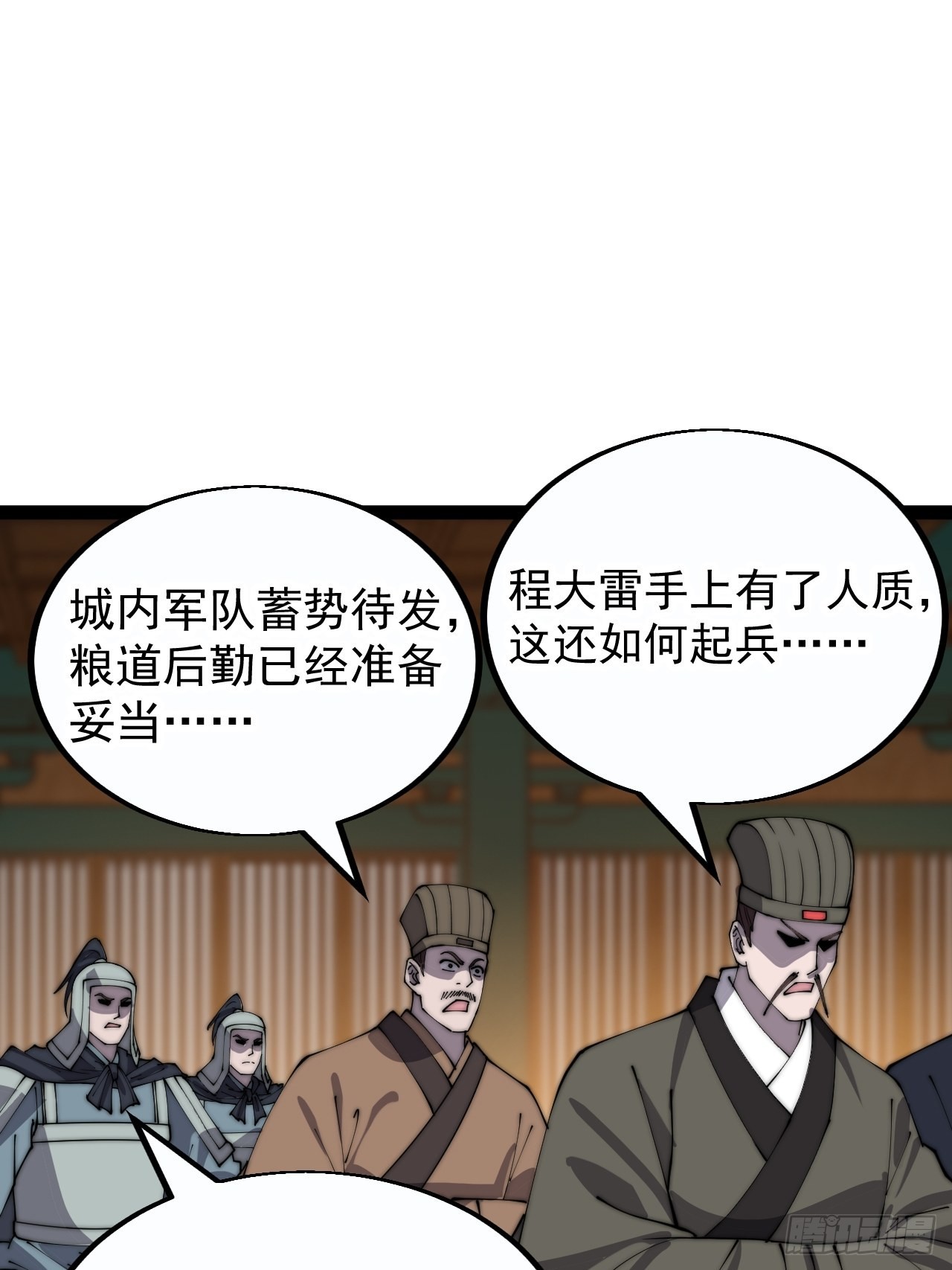 第三百八十一话：大道至简8
