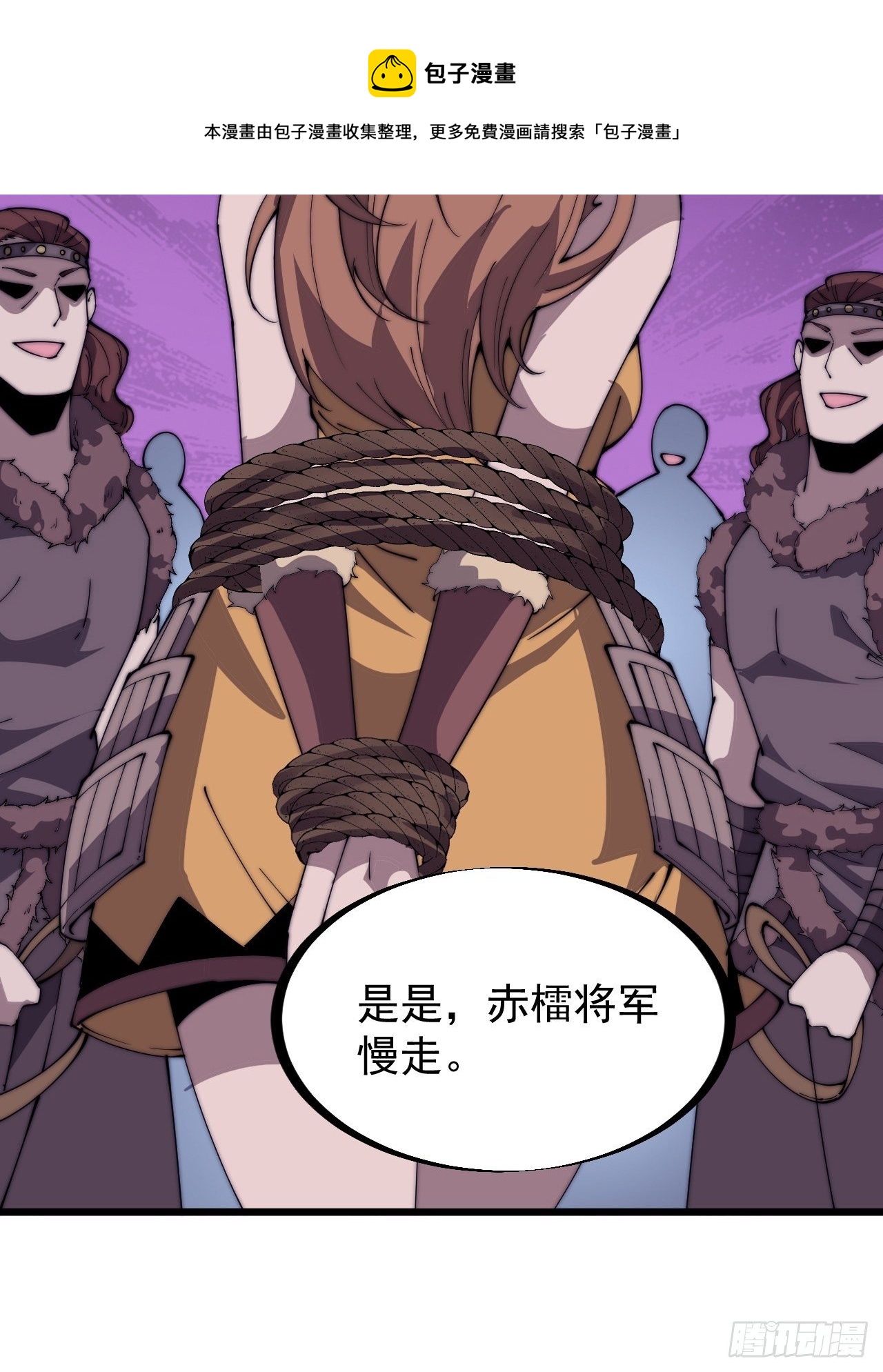 第三百一十二话：破笼16