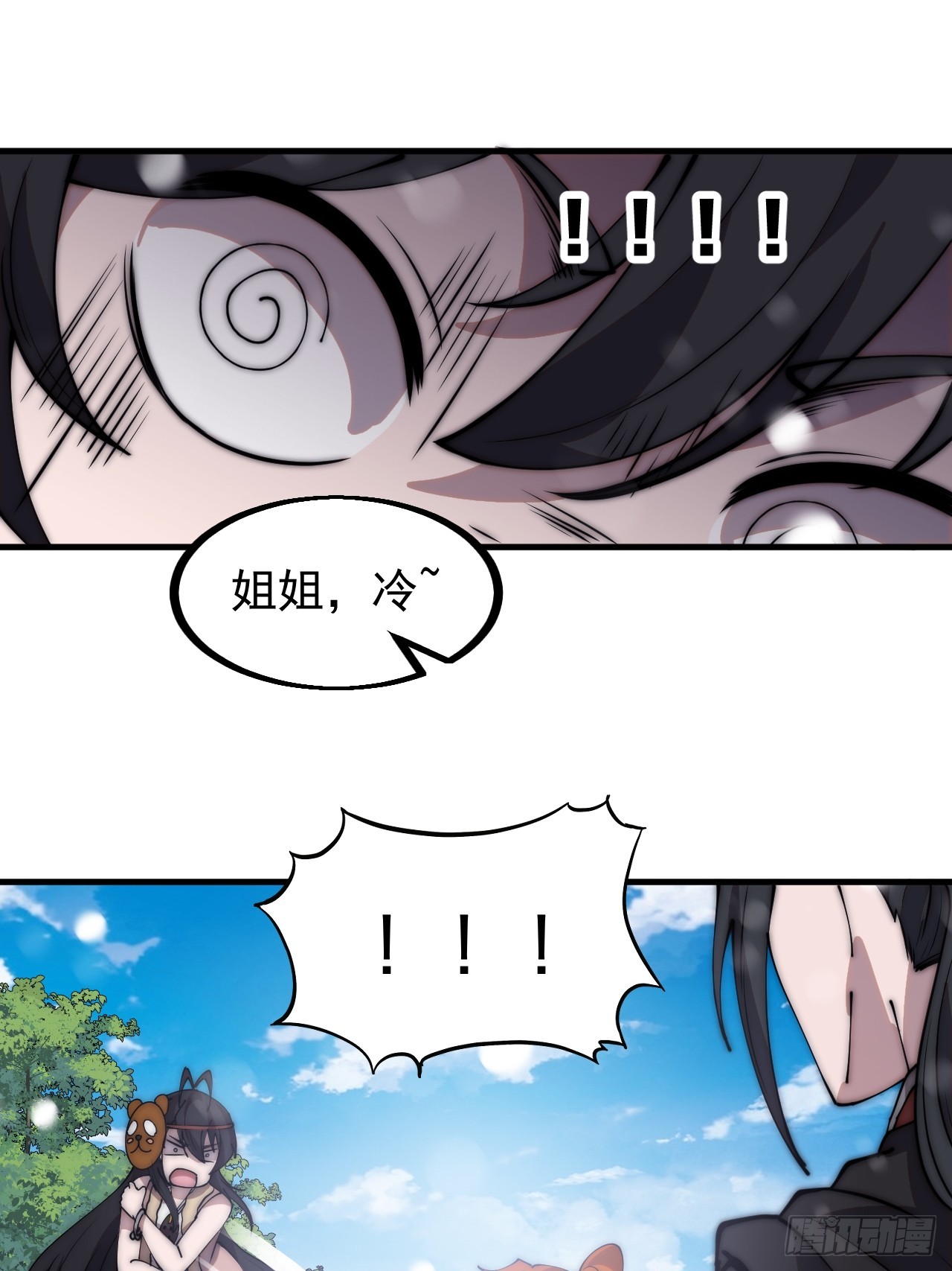 第四百四十九话：绝世游侠31