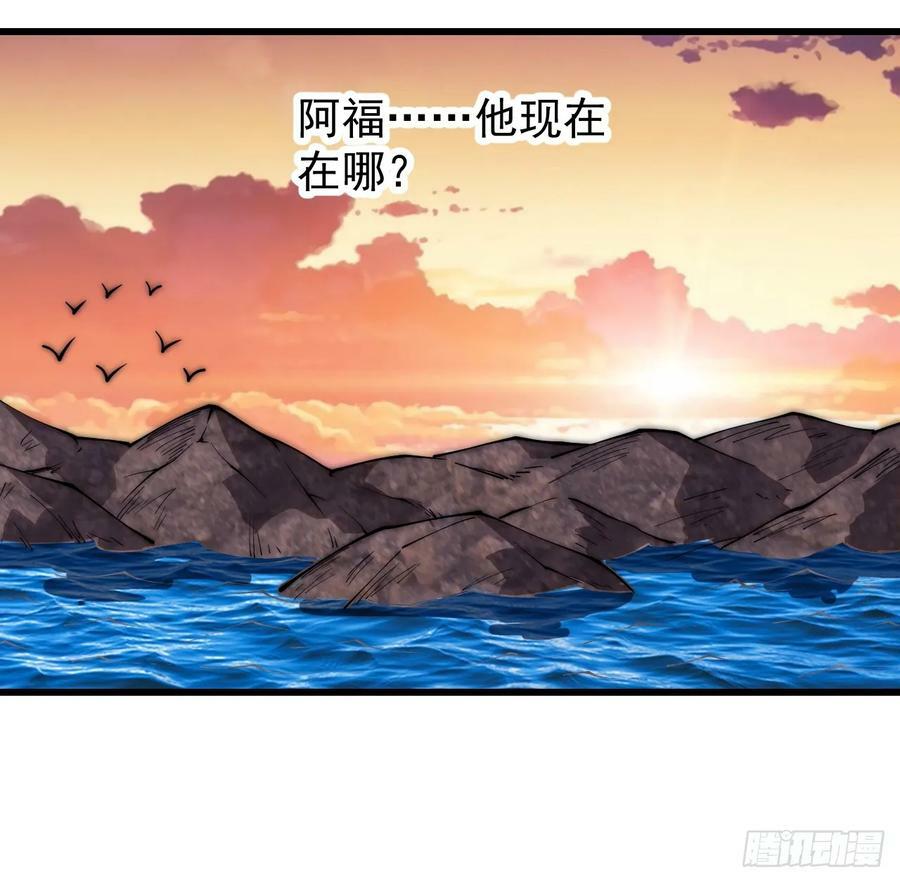 第五百八十六话：奉我为主21