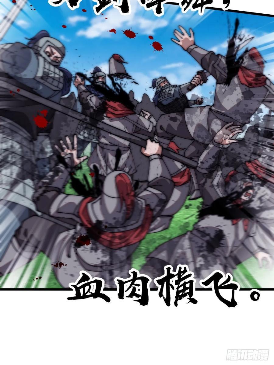 第六百三十七话：两军交战35