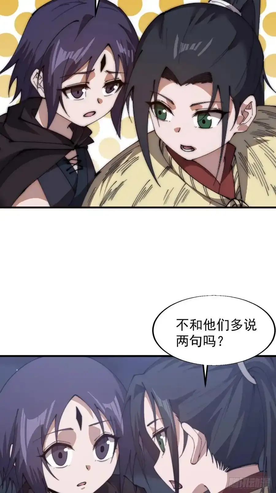 第七百四十七话：回家16
