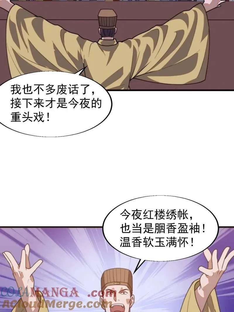 第八百零五话 ：商品116