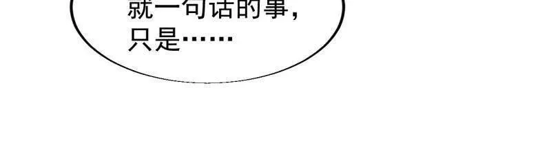 第838话 ：兄妹相谈7