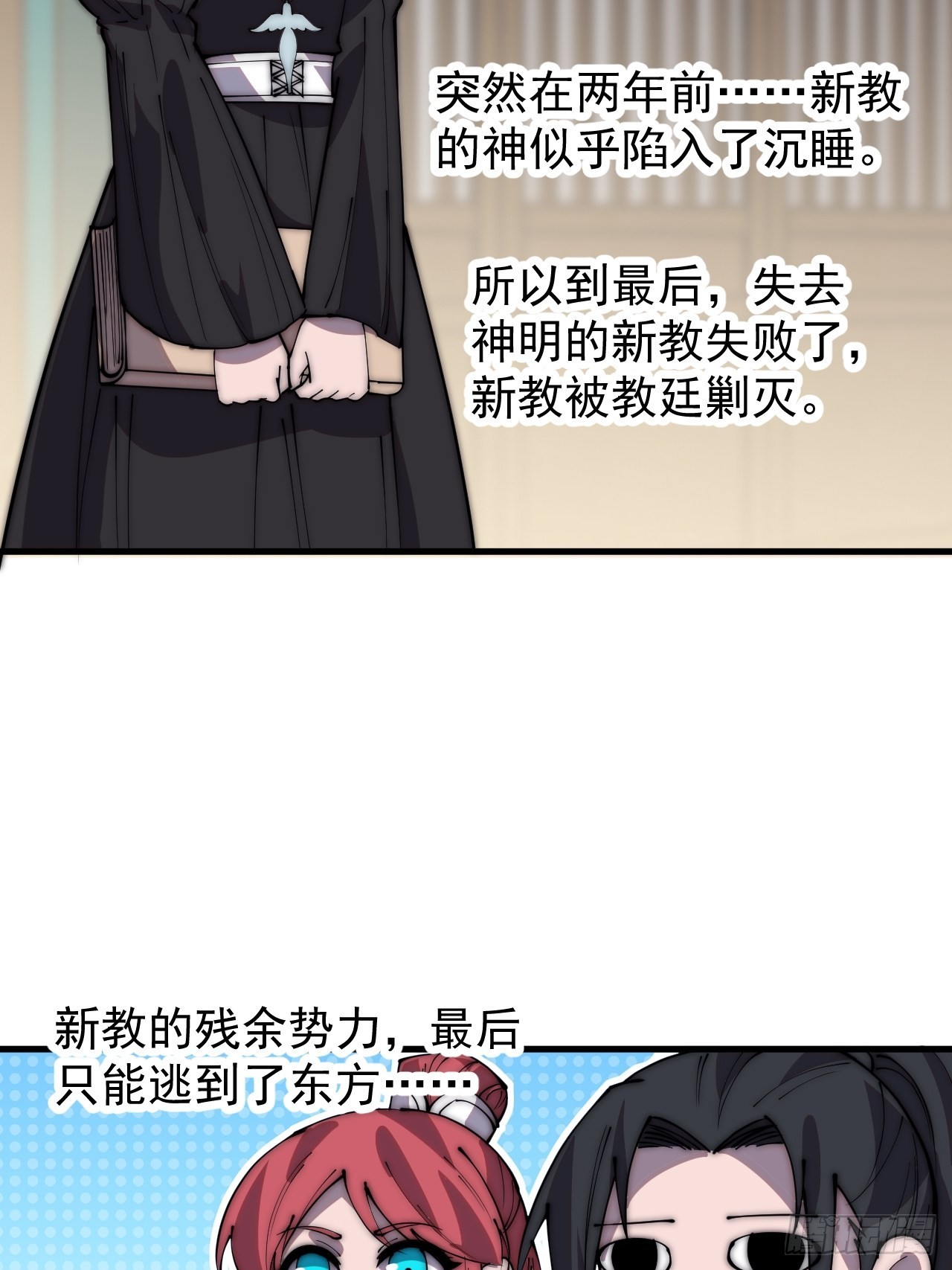 第四百零五话：新教圣女23