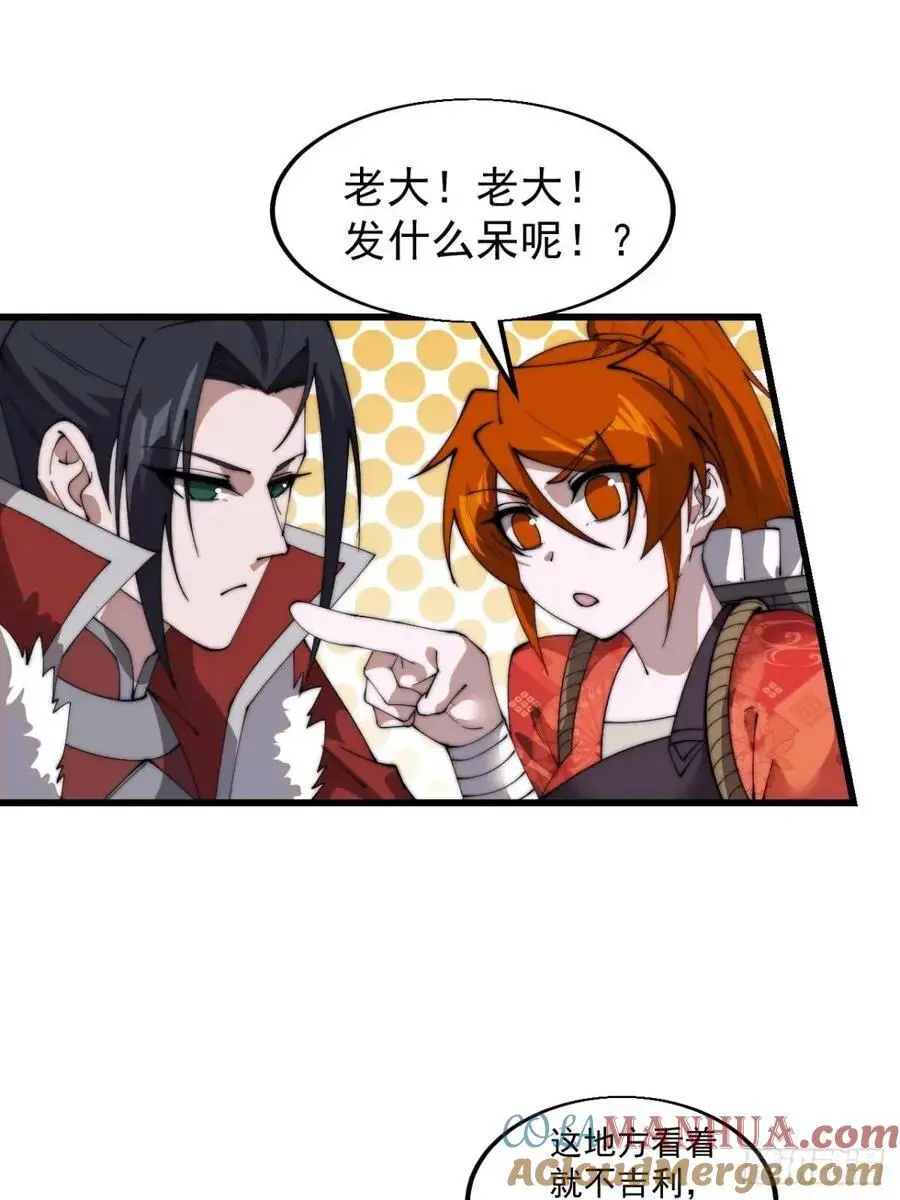 第七百一十二话：幸存者24