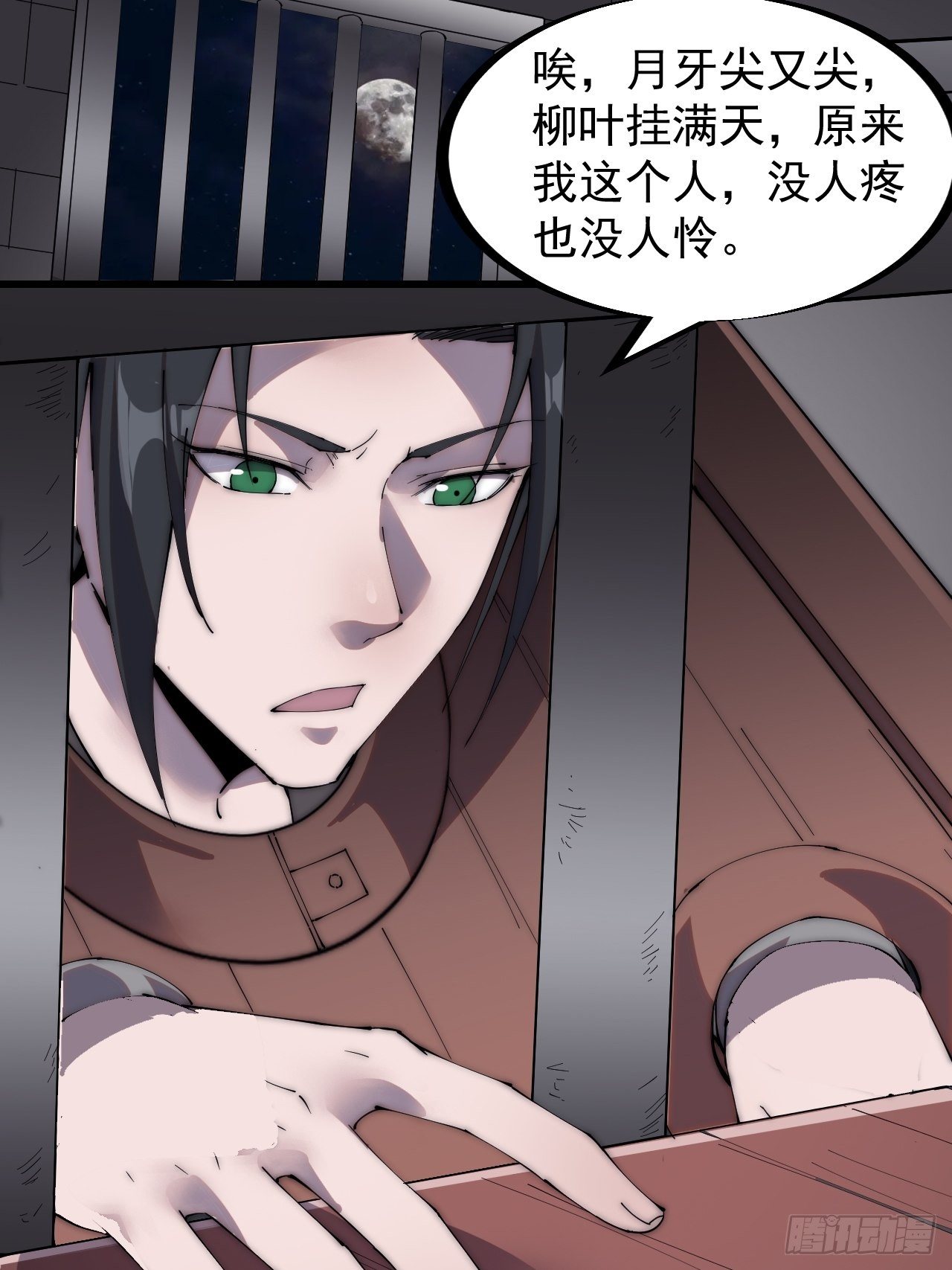 第二百二十九话：帝王之家13