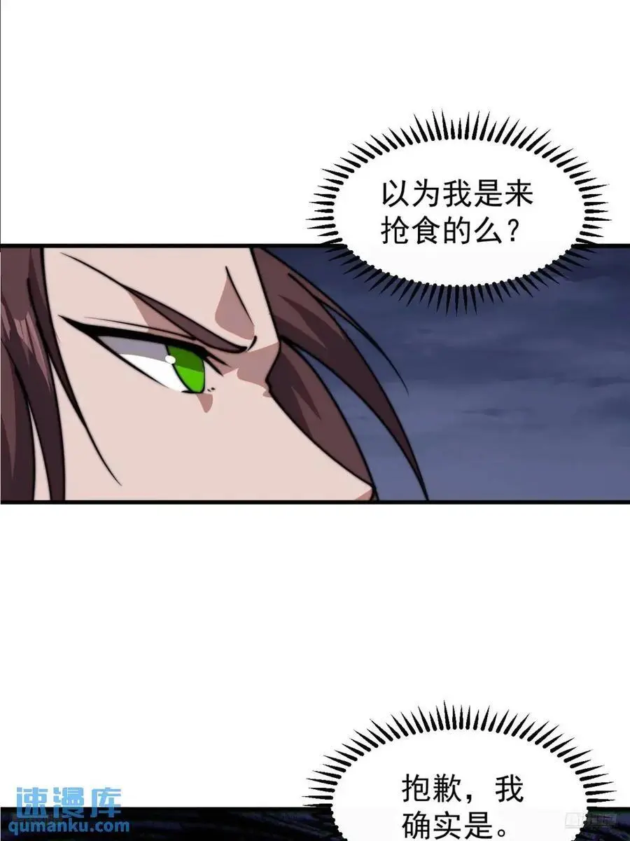 第七百一十九话：重返战场5