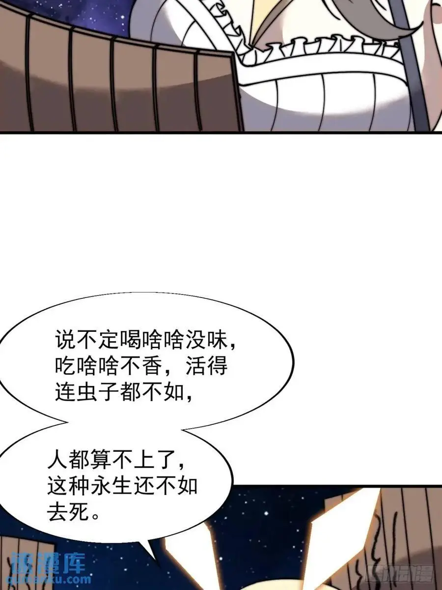 第七百二十二话：西蜀蛊国15
