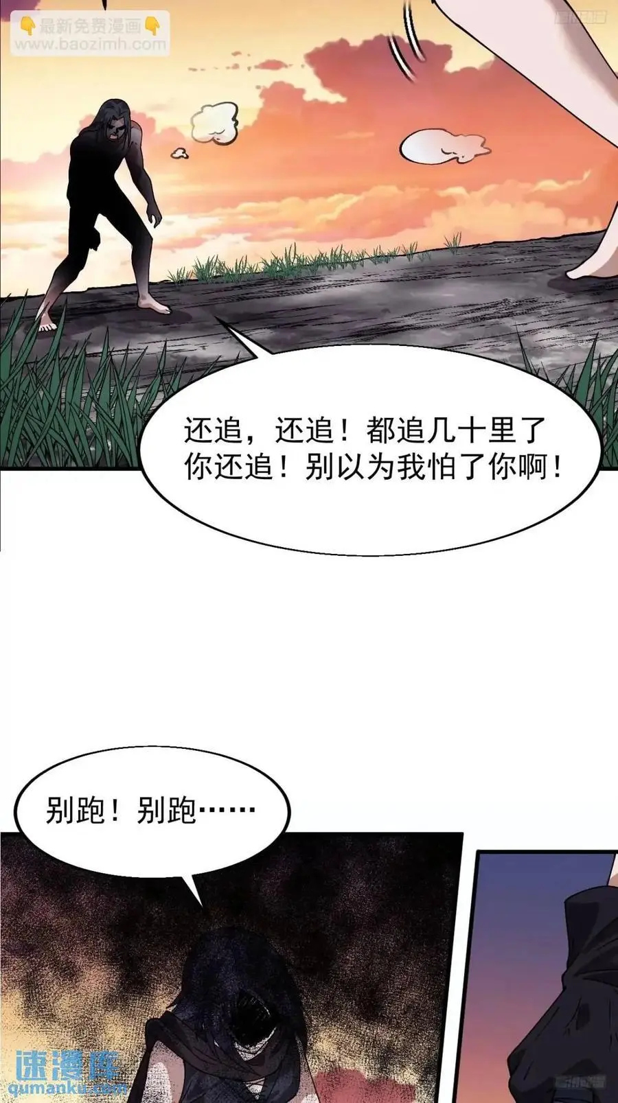 第七百三十三话：兵刃相接10