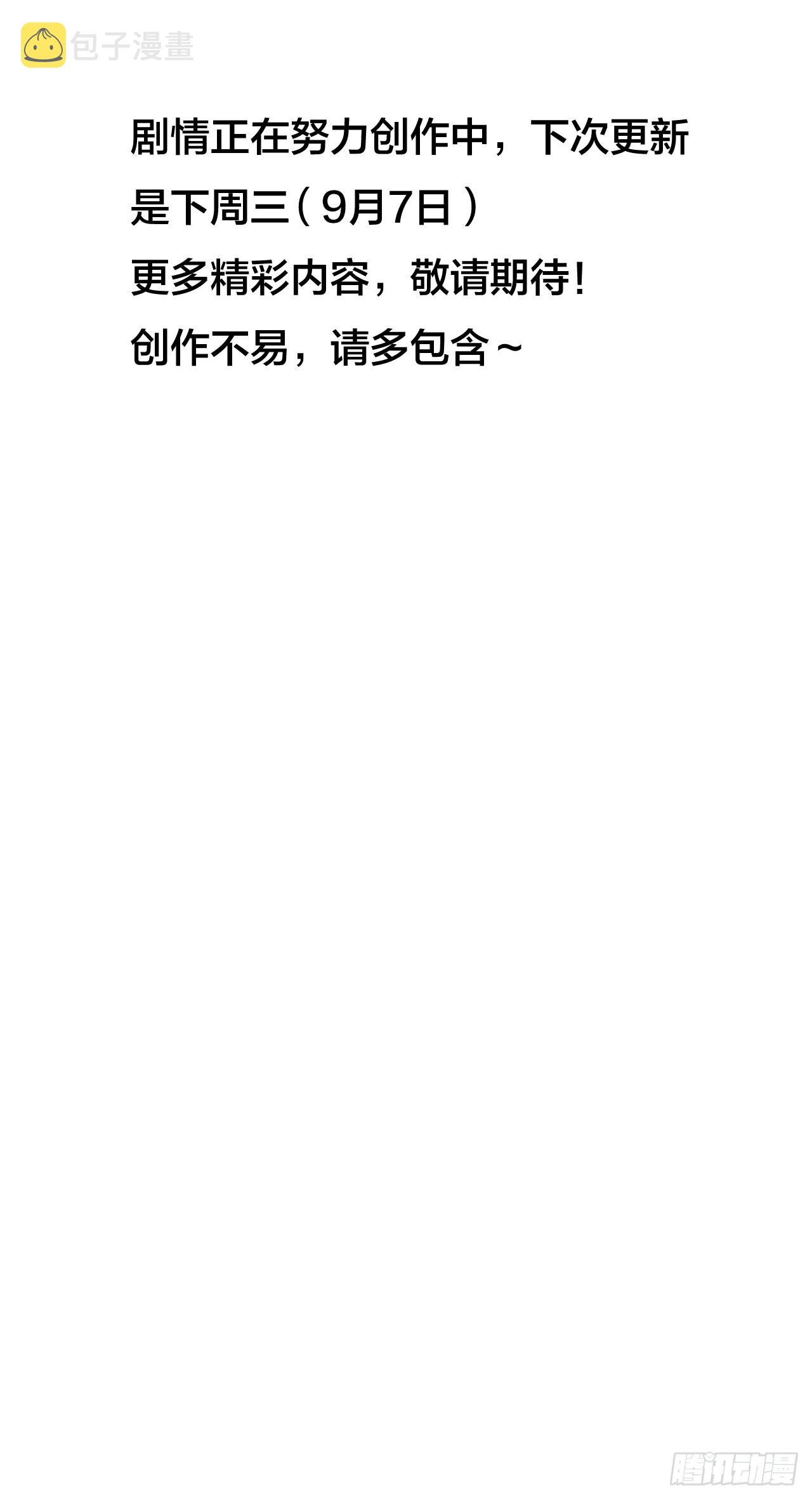 第四百一十二话：废物王子65