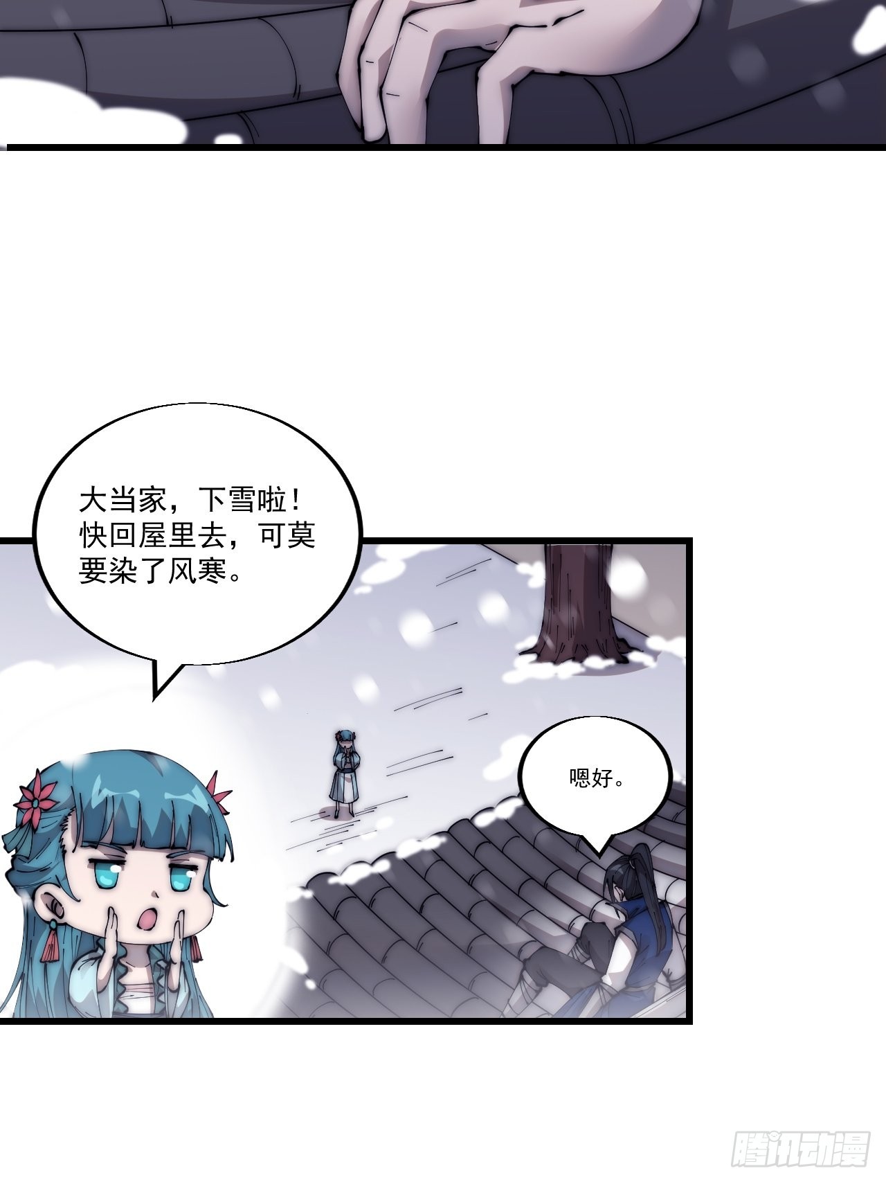 第三百四十九话：代价18