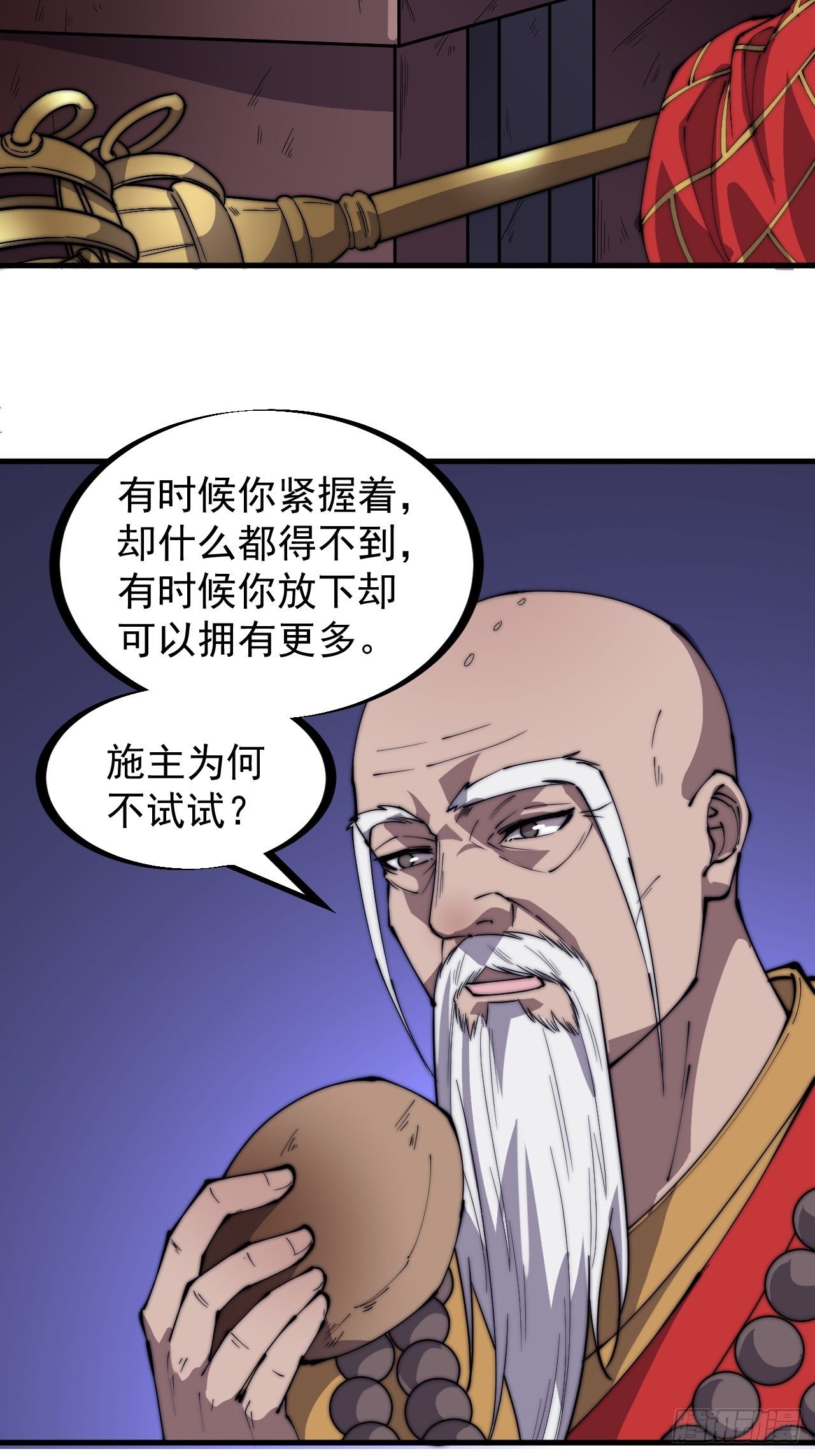 第二百二十四话：帝王之家无朋友4