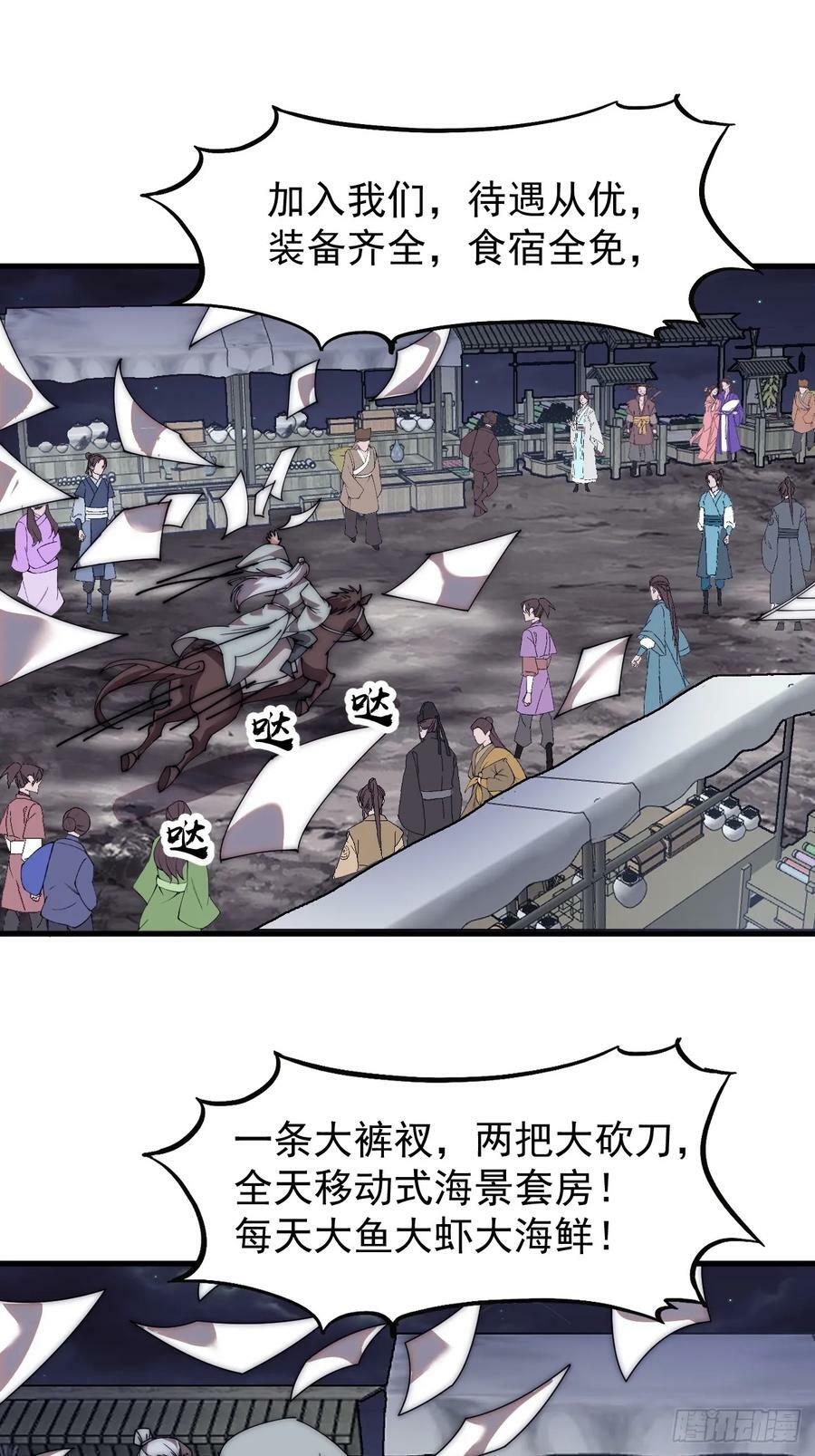 第五百六十六话：情到深处19