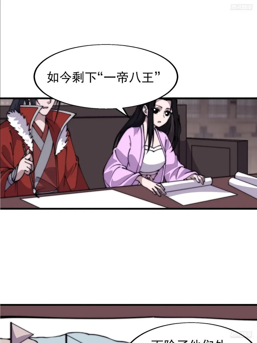 第七百七十话：年轻人真会玩8