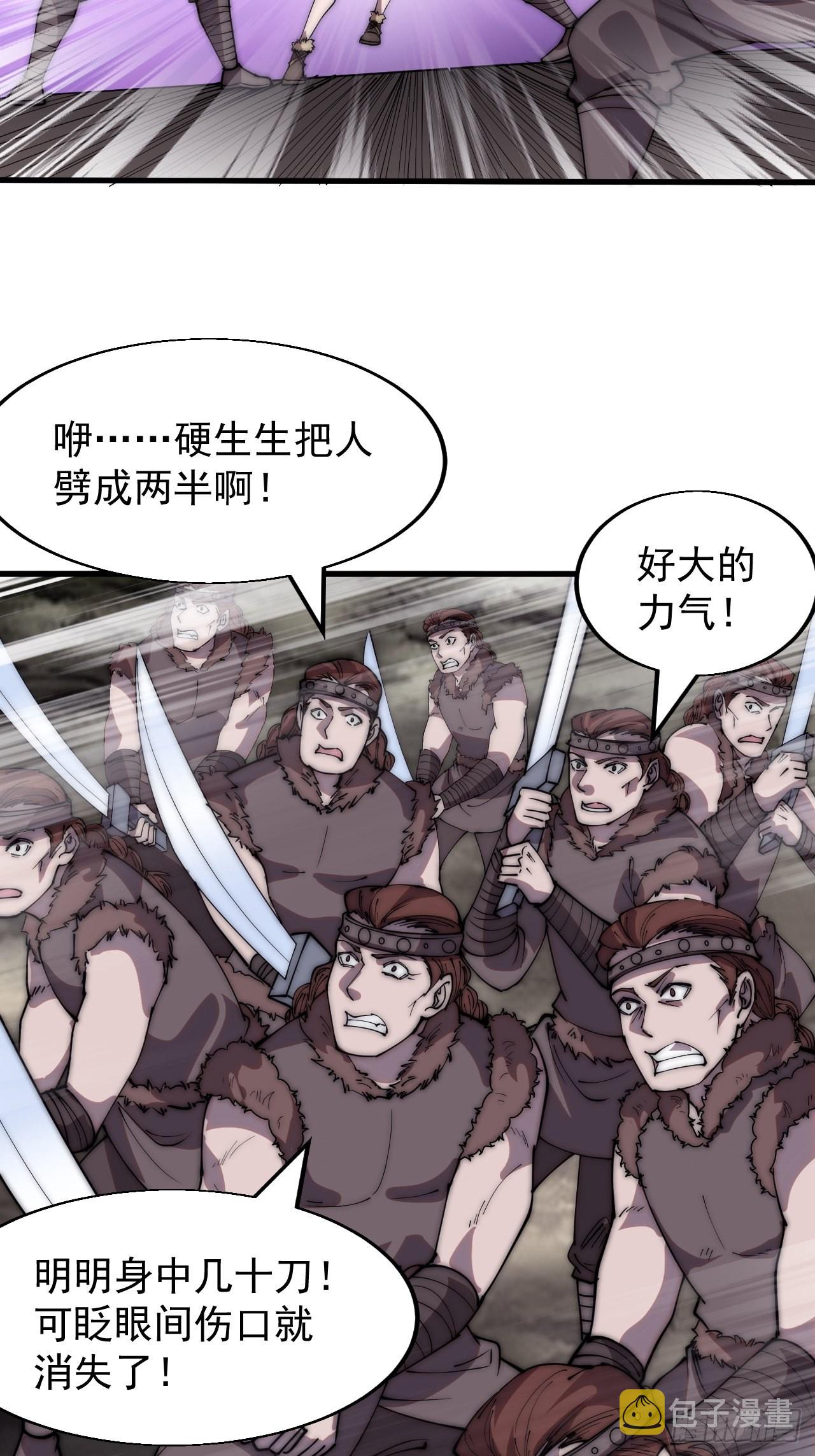 第三百四十话：牛妞的复仇17