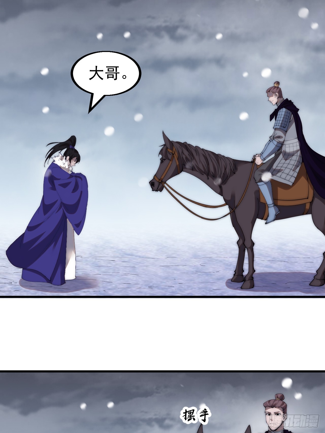 第四百六十三话：进攻前夕10