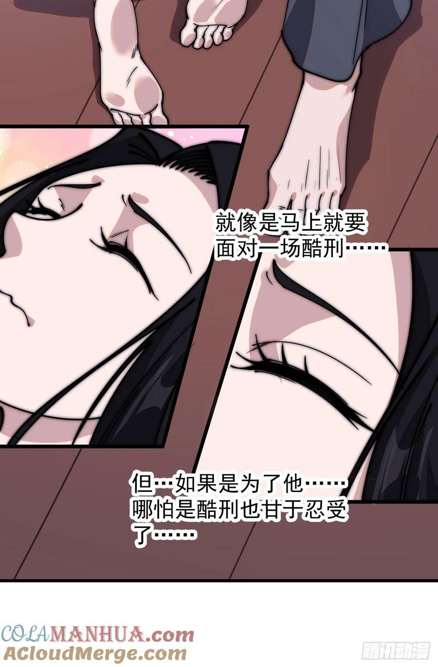 第五百九十三话：仲夏夜之梦36