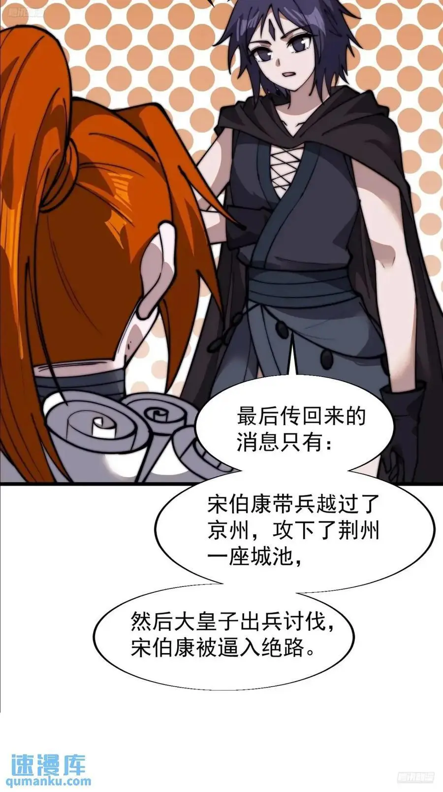 第七百话：西伯利亚大仓鼠8