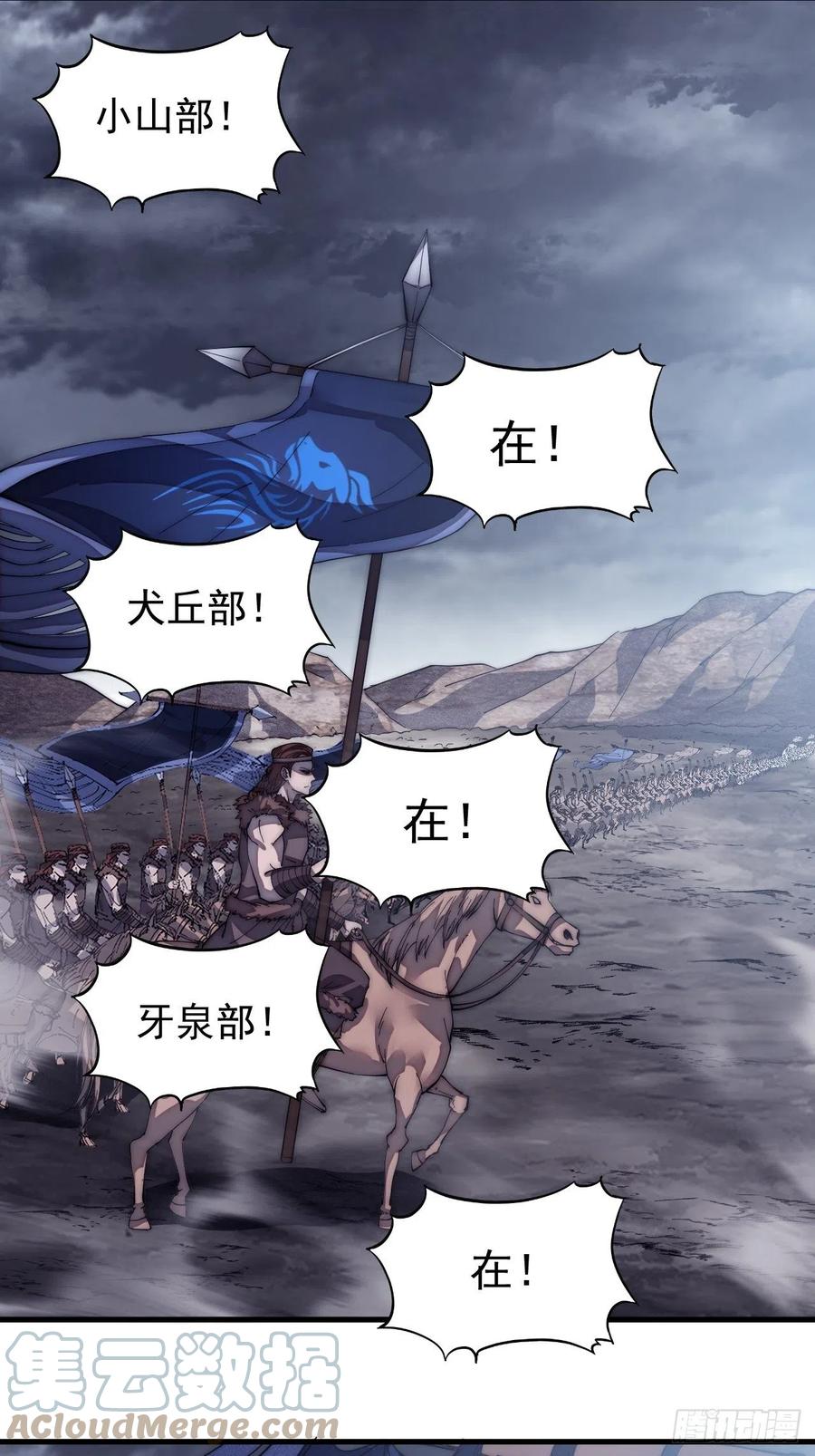 第一百三十七话：碧玉破瓜时32