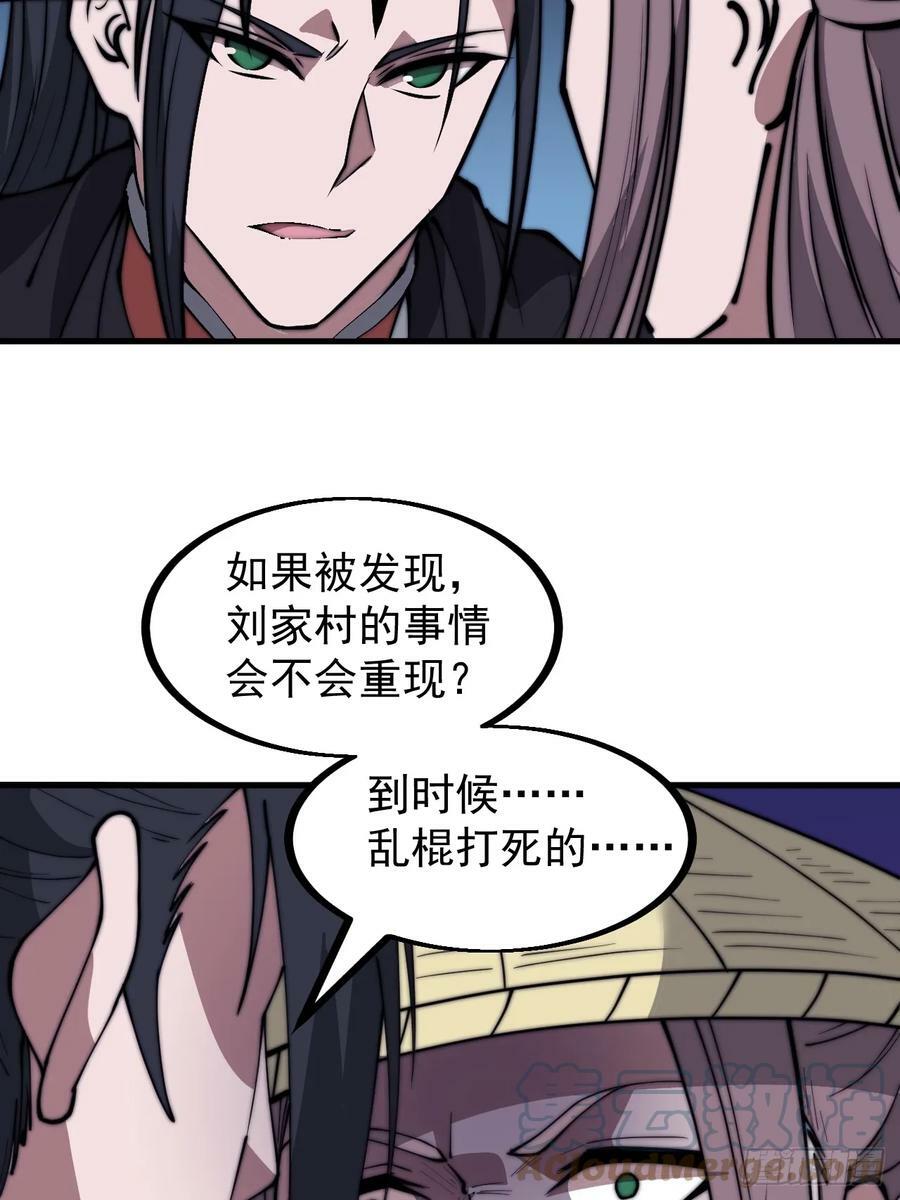 第五百三十六话：破冰行动14