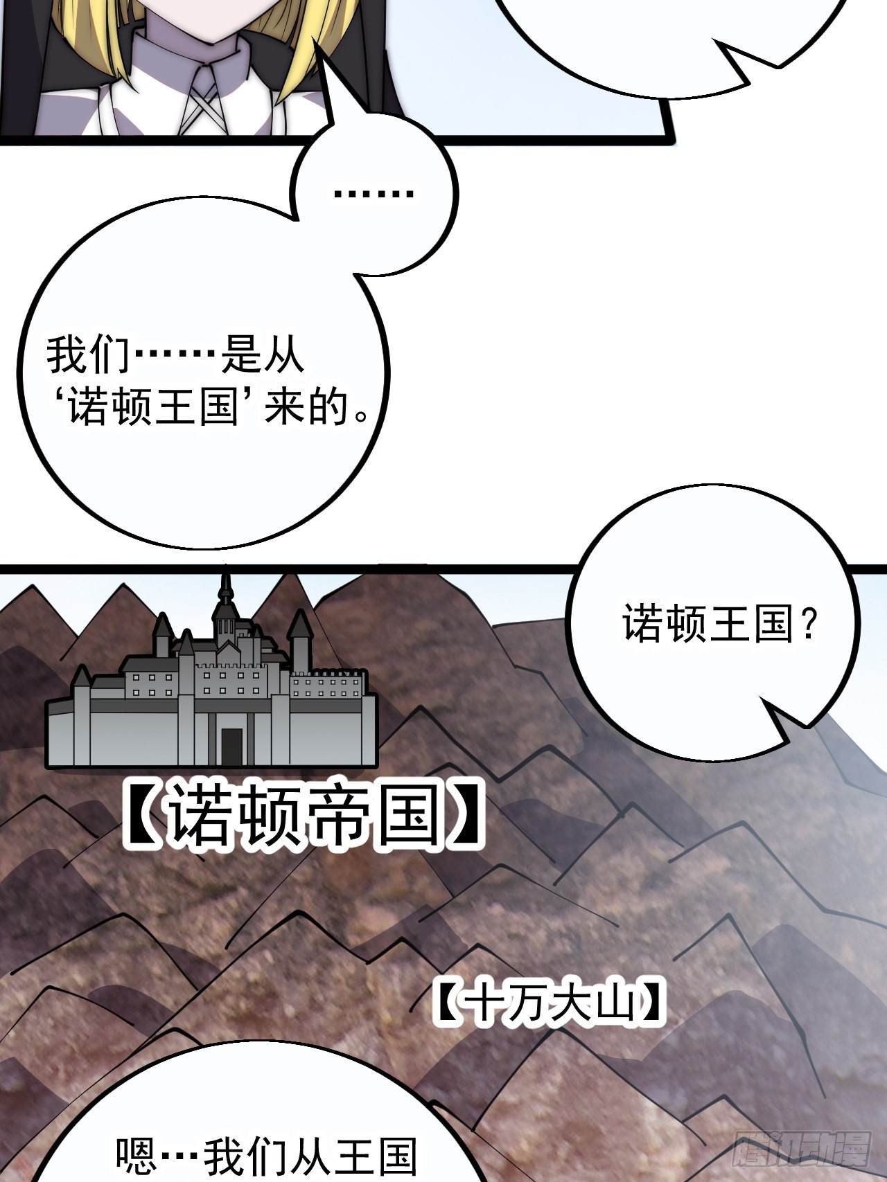 第四百零五话：新教圣女18