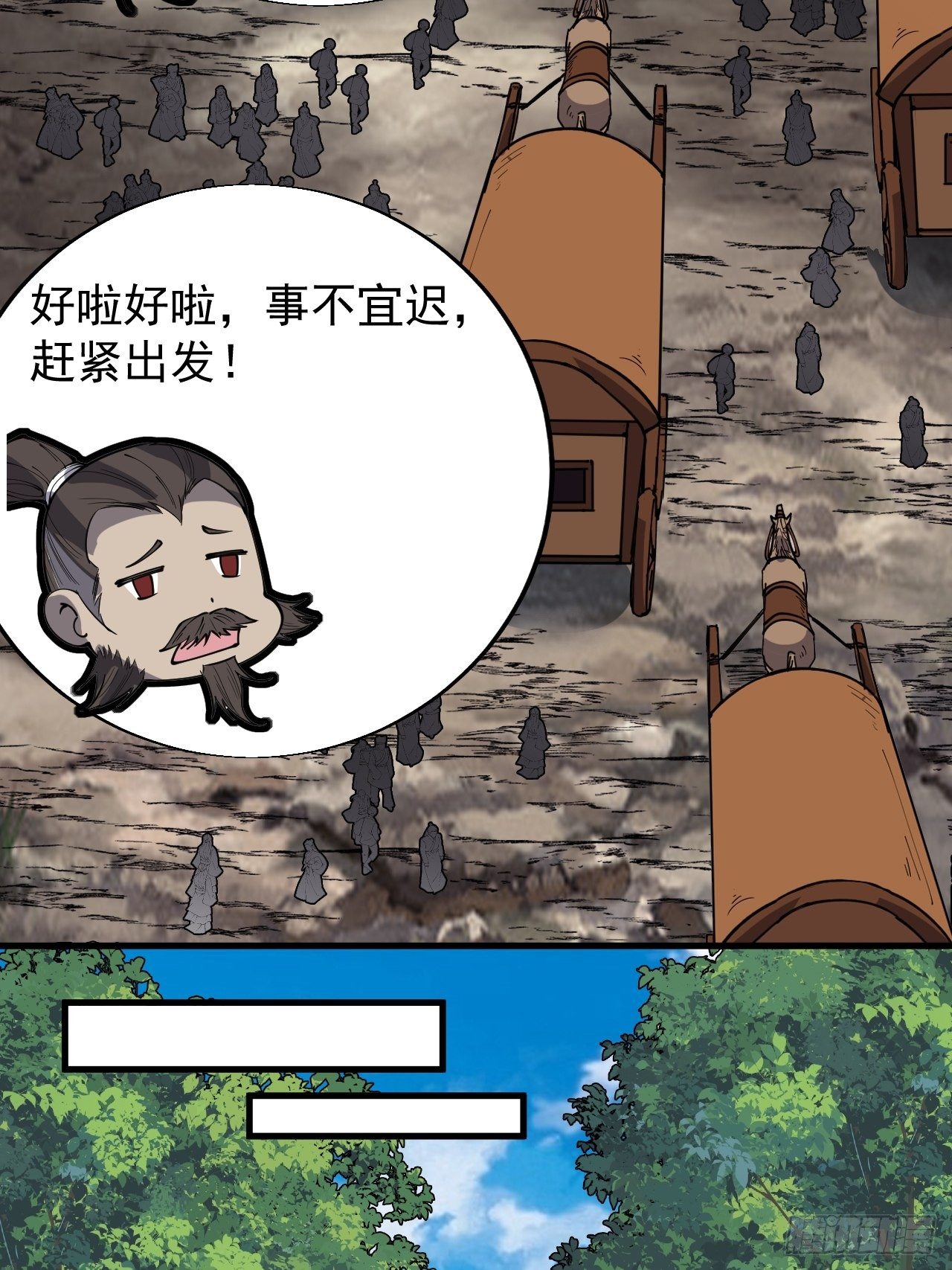 第三百零四话：失踪的大当家25