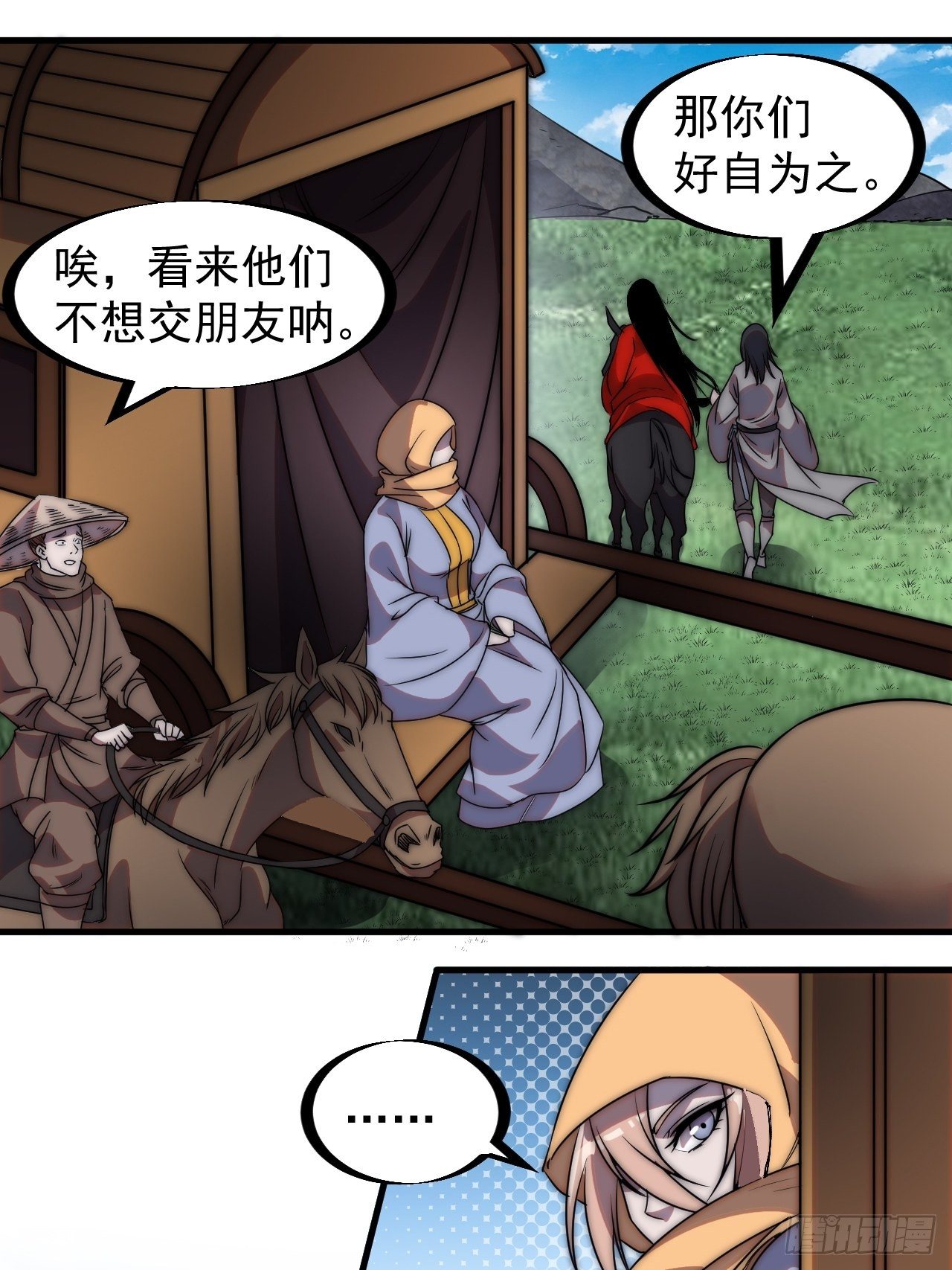 第二百四十七话：来去之间27