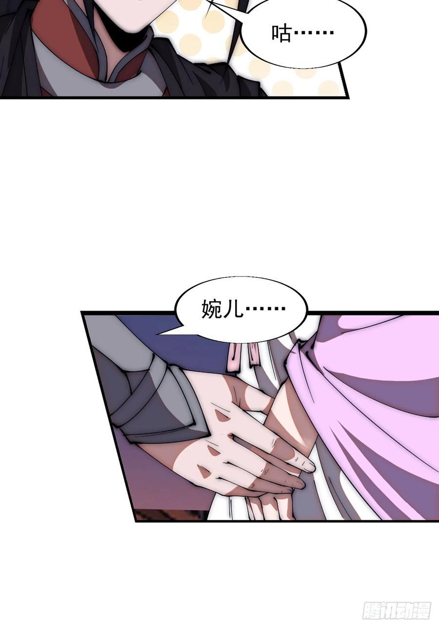 第六百四十八话：未雨绸缪25