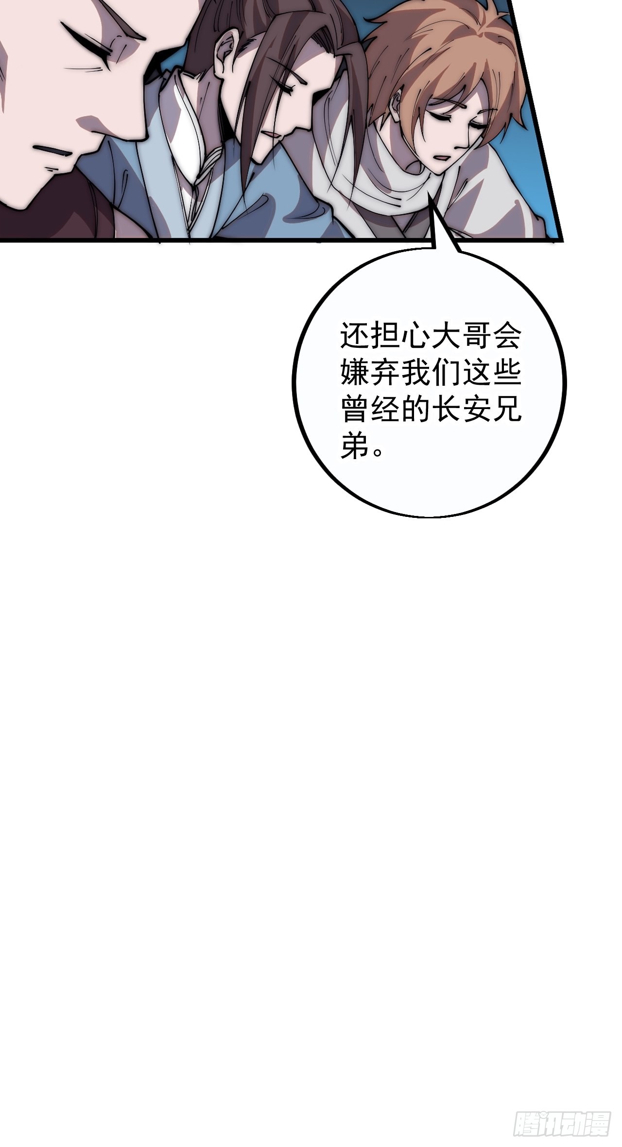 第四百一十一话：喜字队51