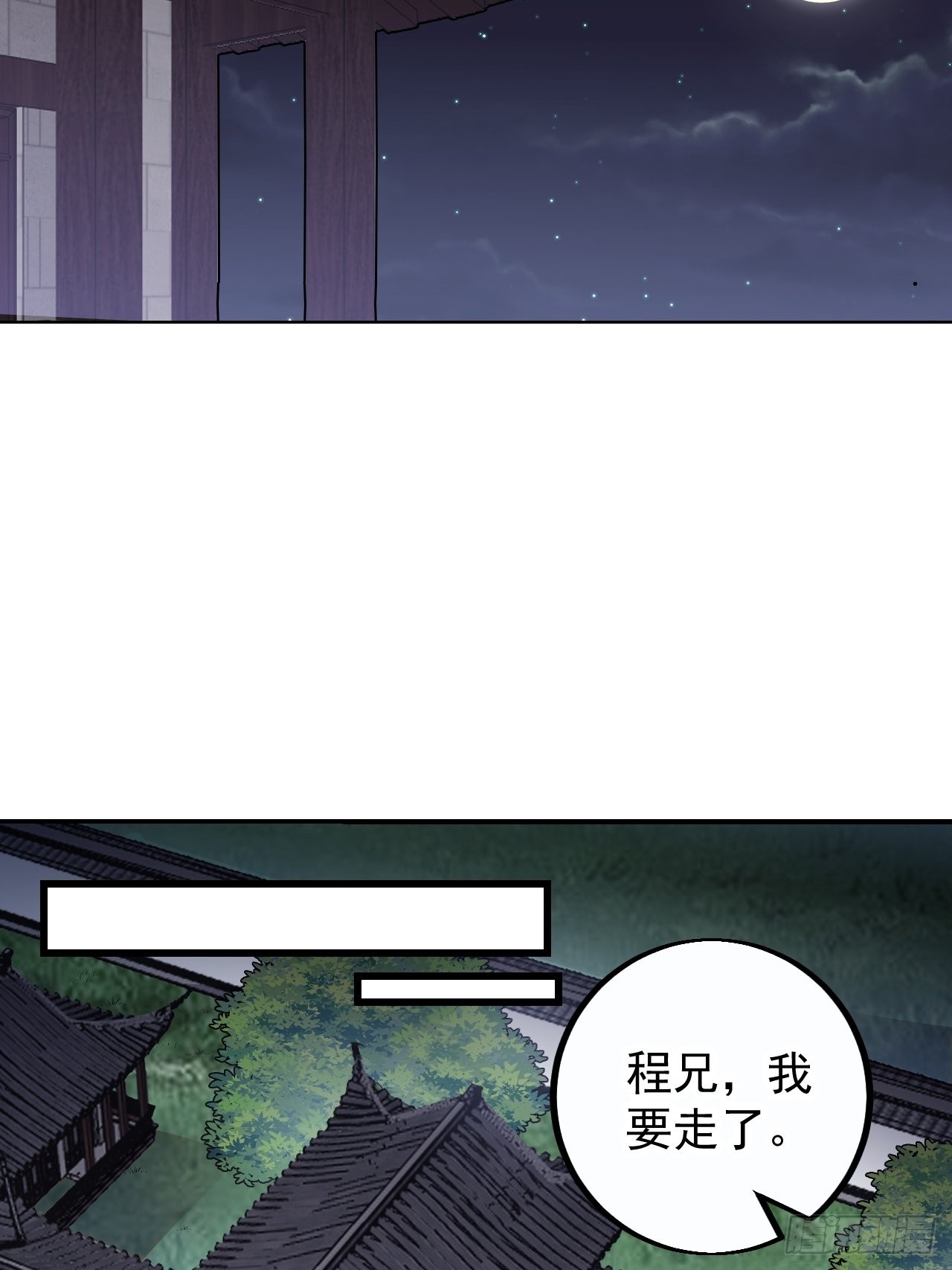 第四百一十二话：废物王子30