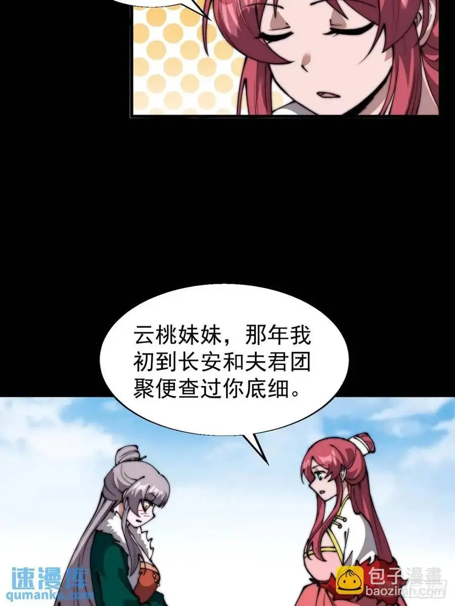 第六百九十八话：快点回家17
