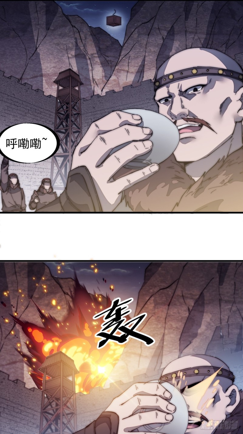 第一百六十三话：借我一挂天河12