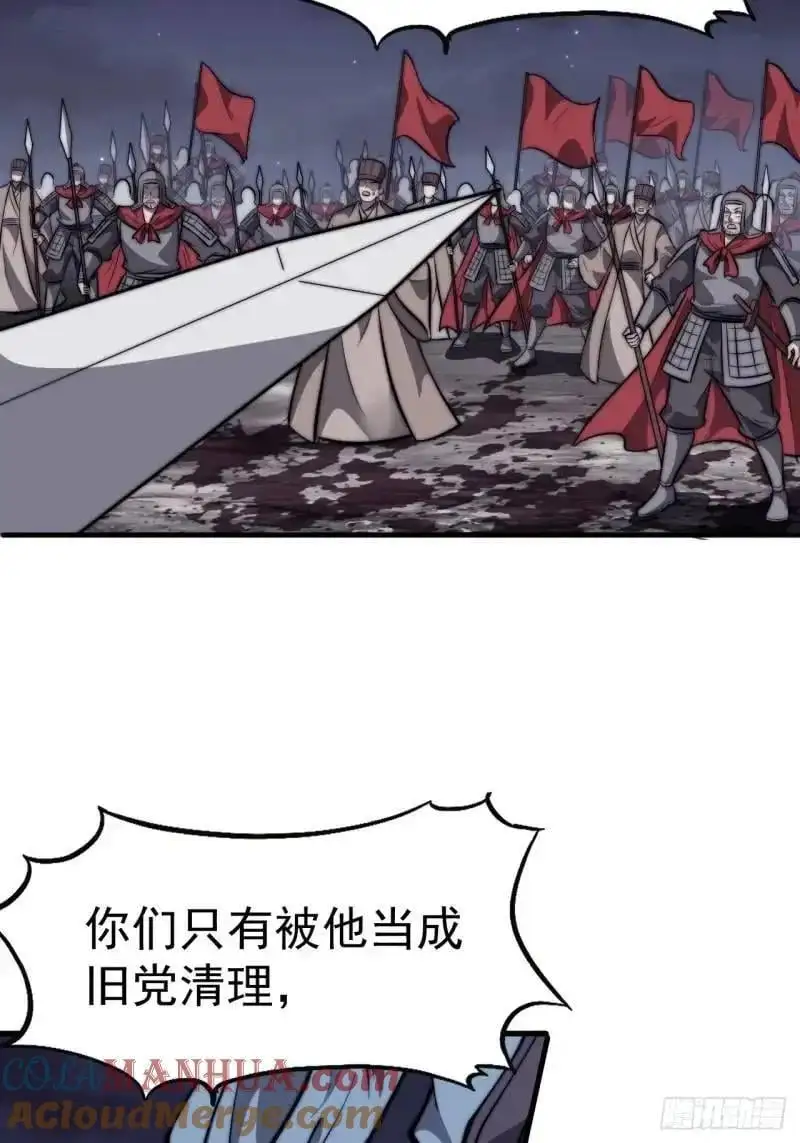 第六百八十七话：大局已定12