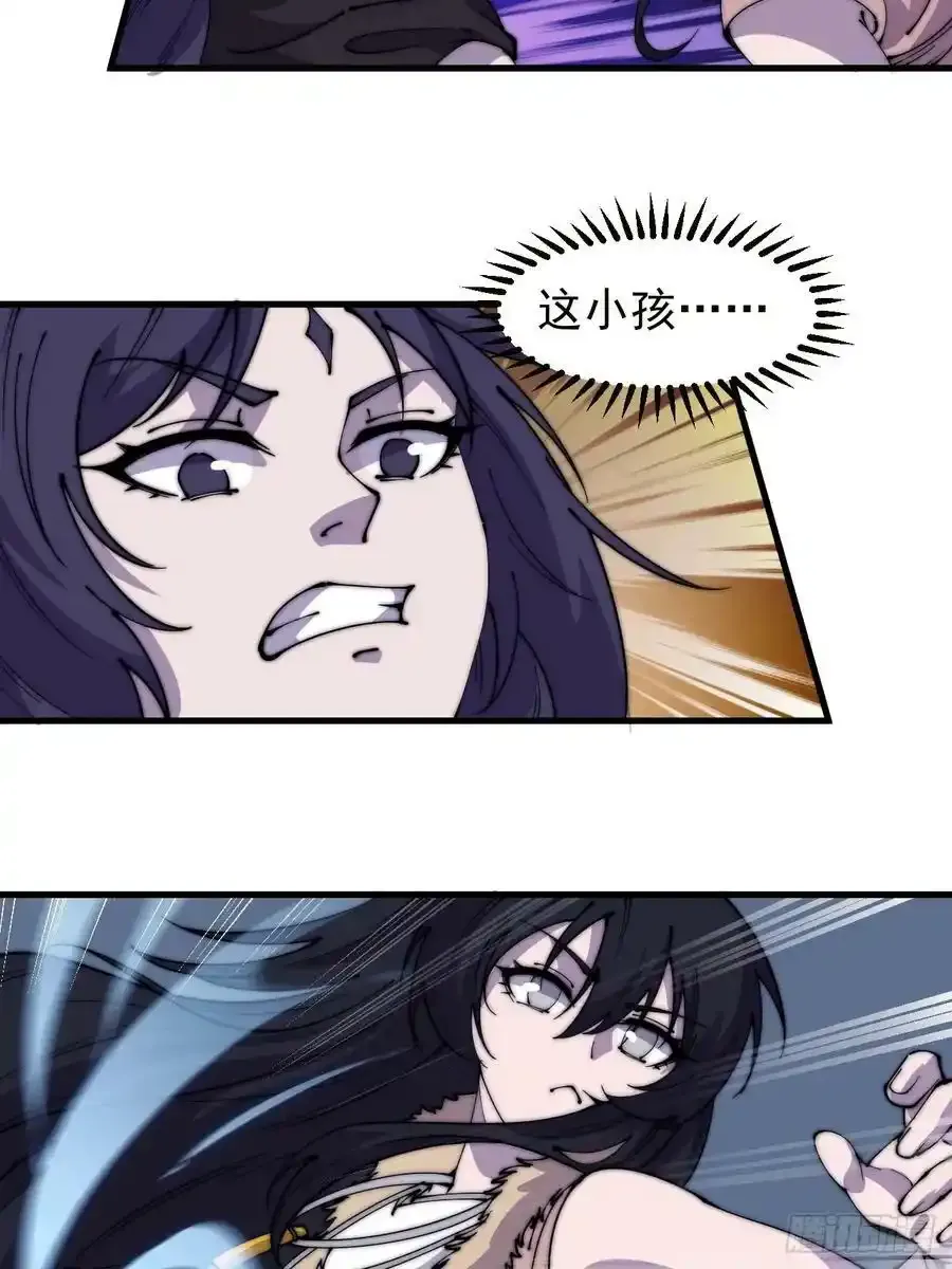 第五百零七话：我是好人7
