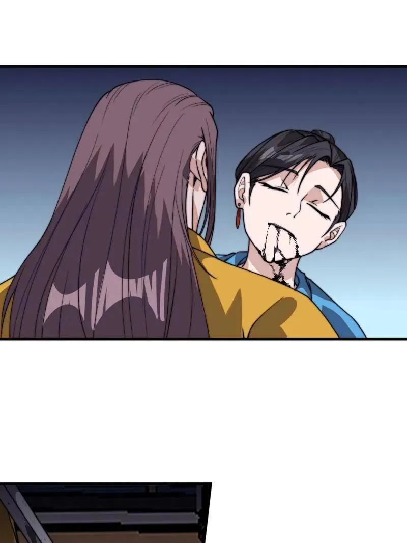 第843话 ：昏君79
