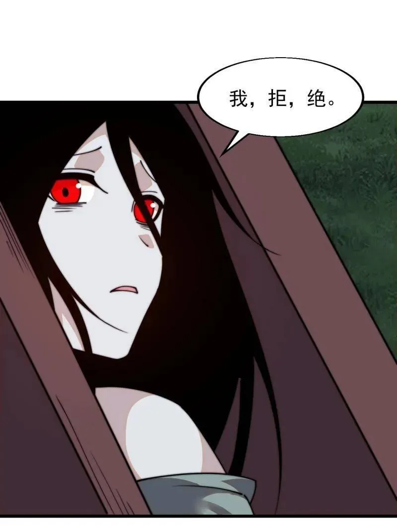 第822话 ：追寻何物41
