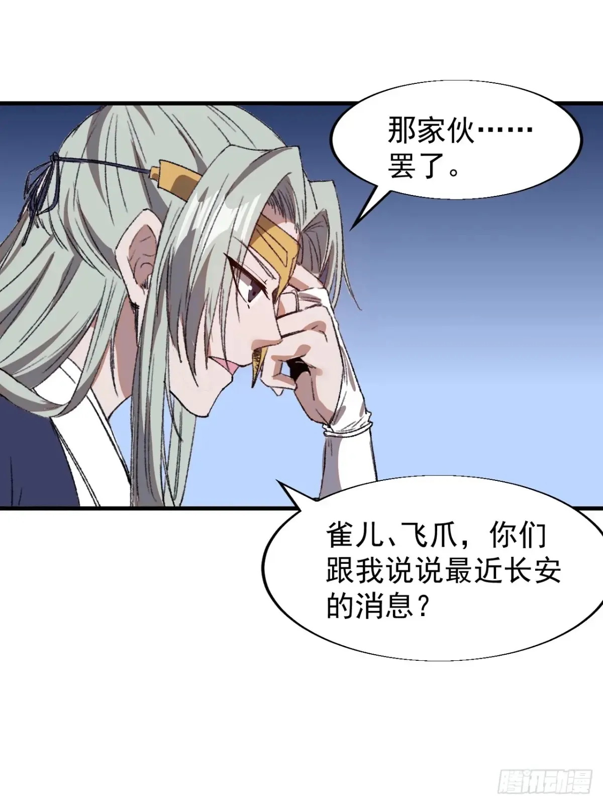 第七百七十六话：有事相求35