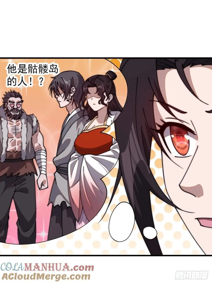 第七百五十六话：重新做人48