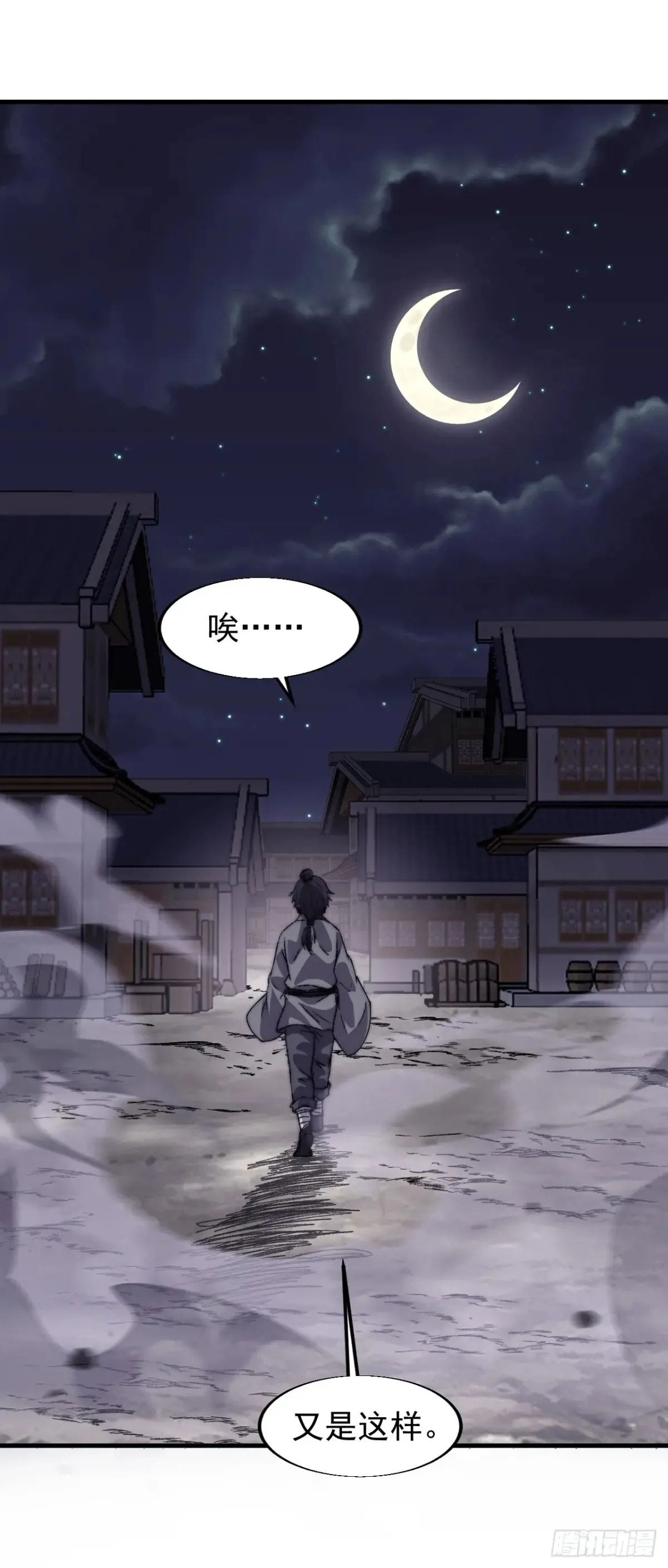 第七百七十五话：再次暴露12