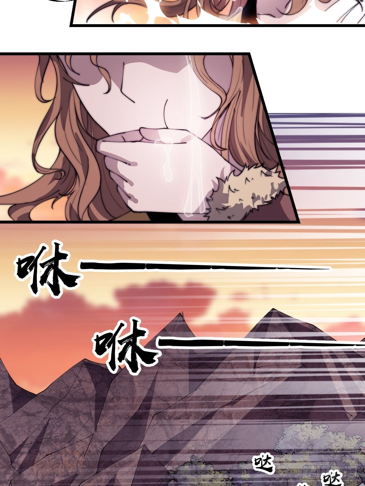 第三百零一话：被暴揍的大当家33