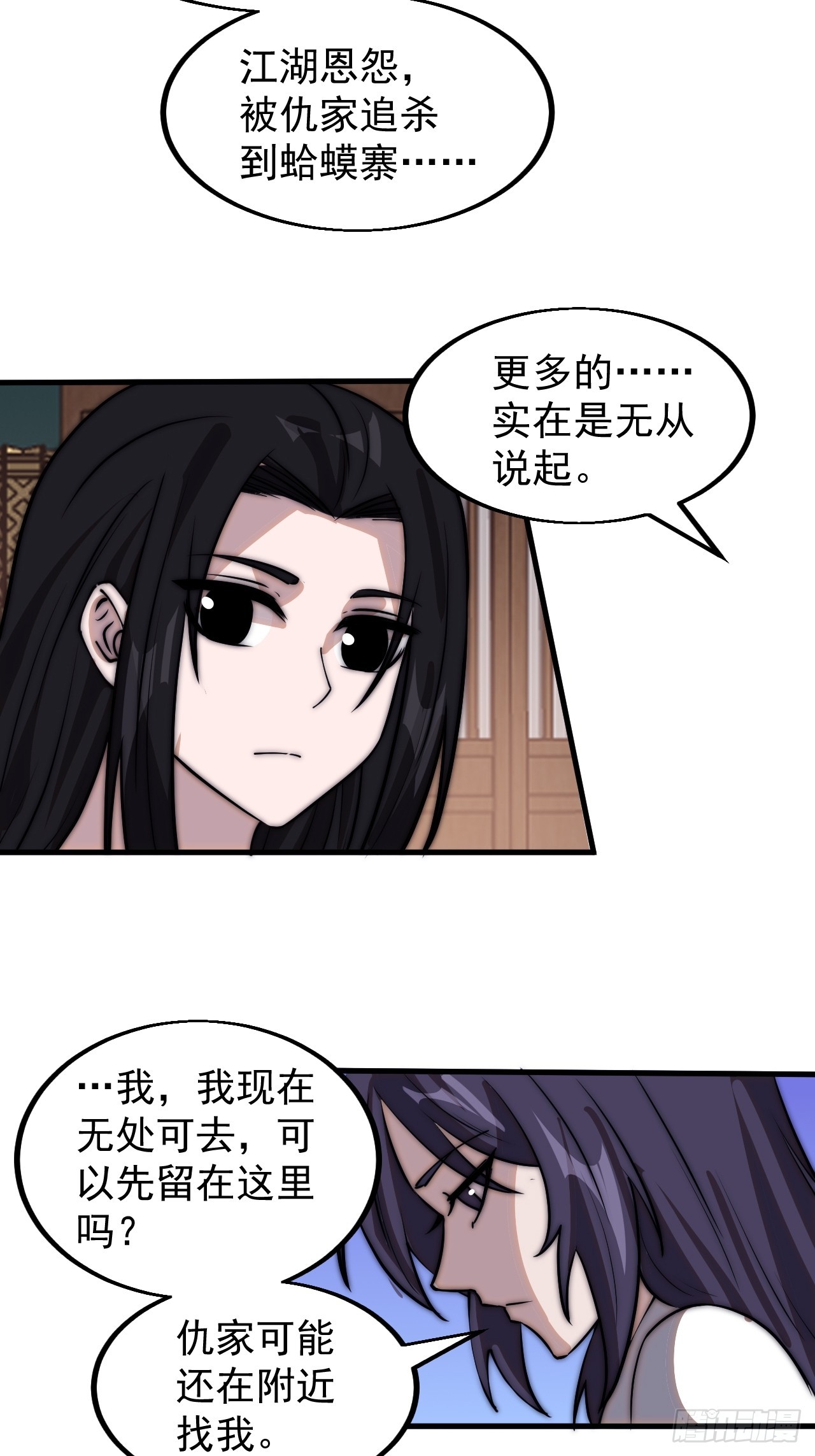 第四百九十五话：触发支线任务40