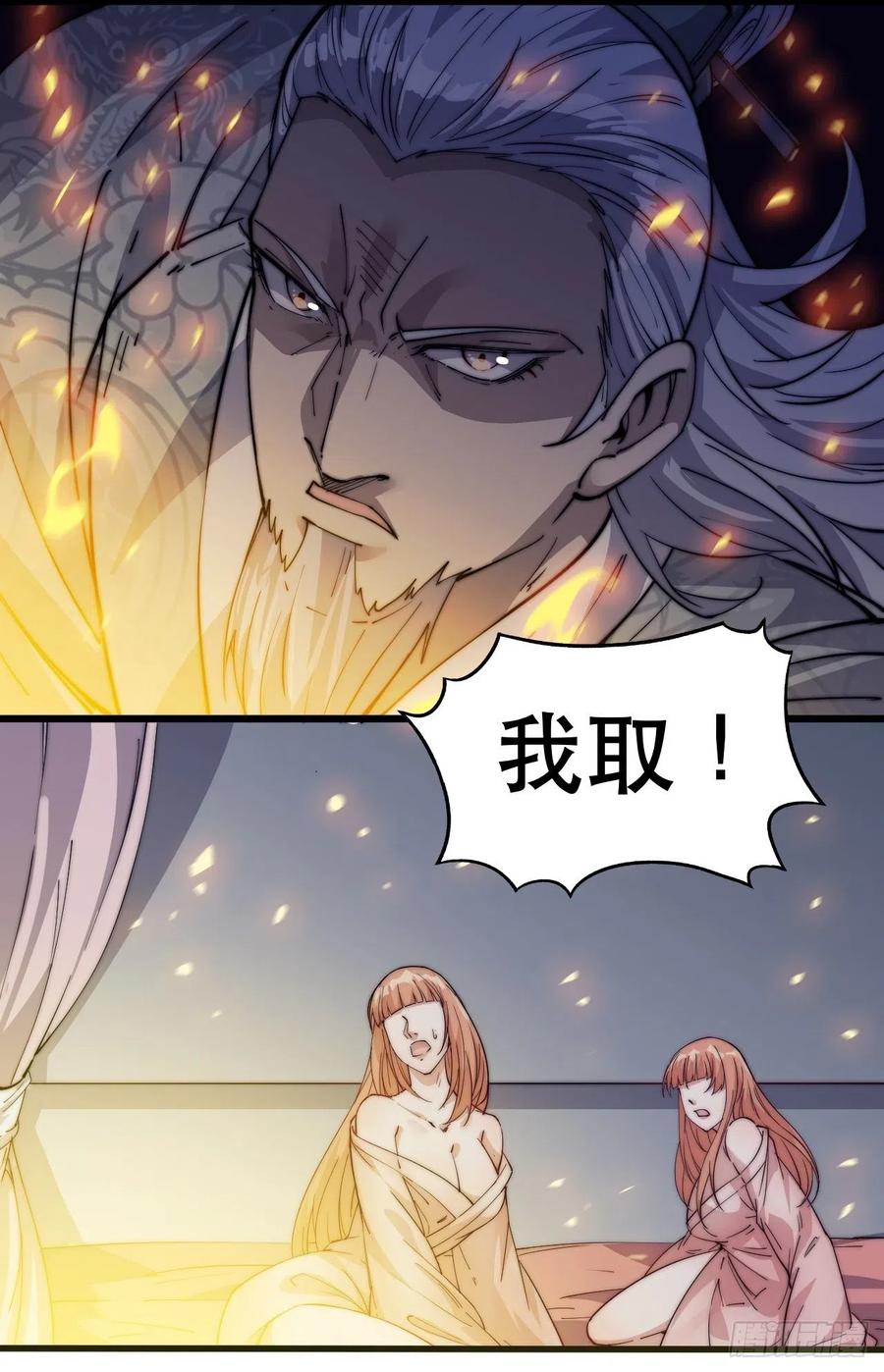 迟暮虎夫31